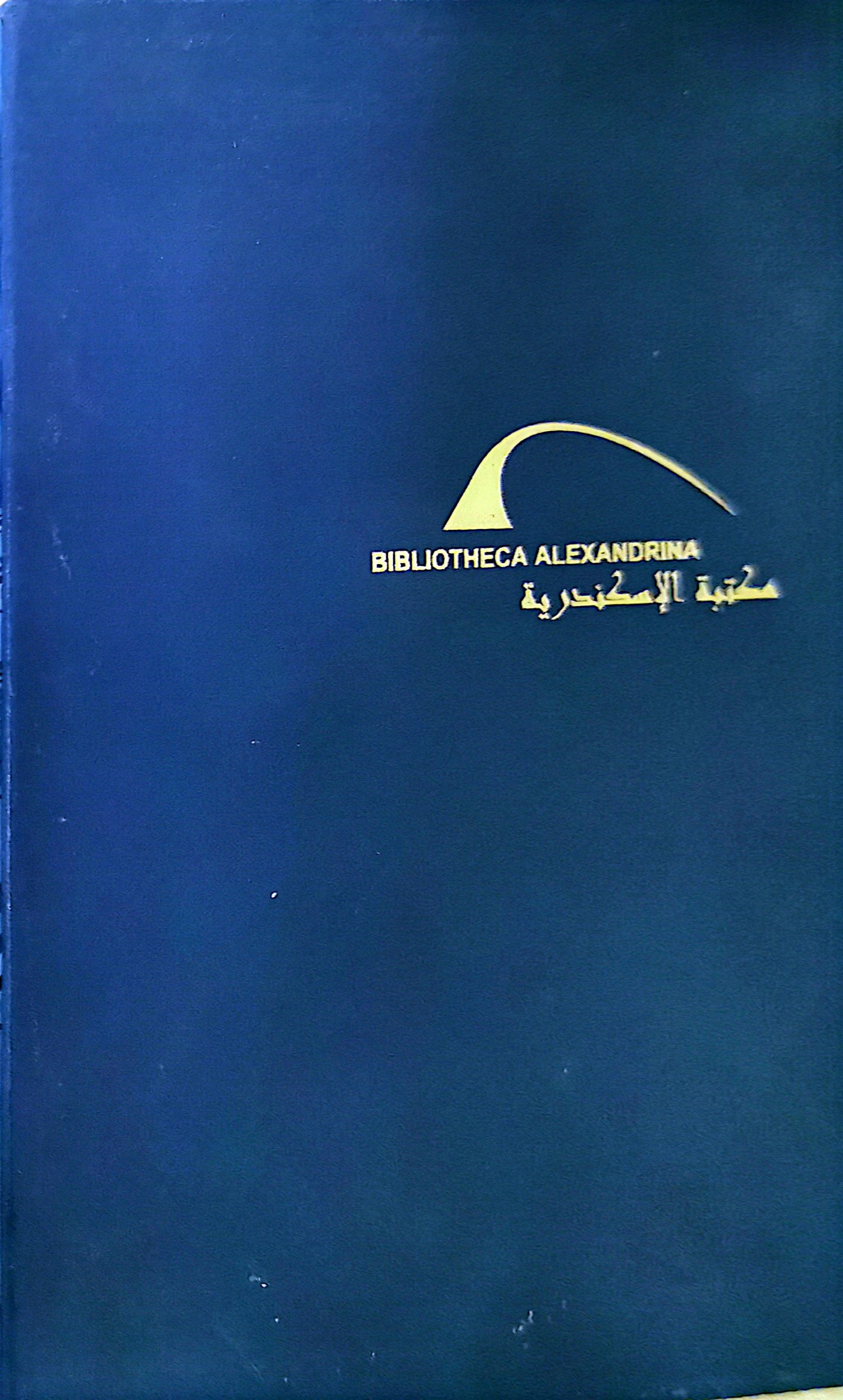 Bibliotheca Alexandrina