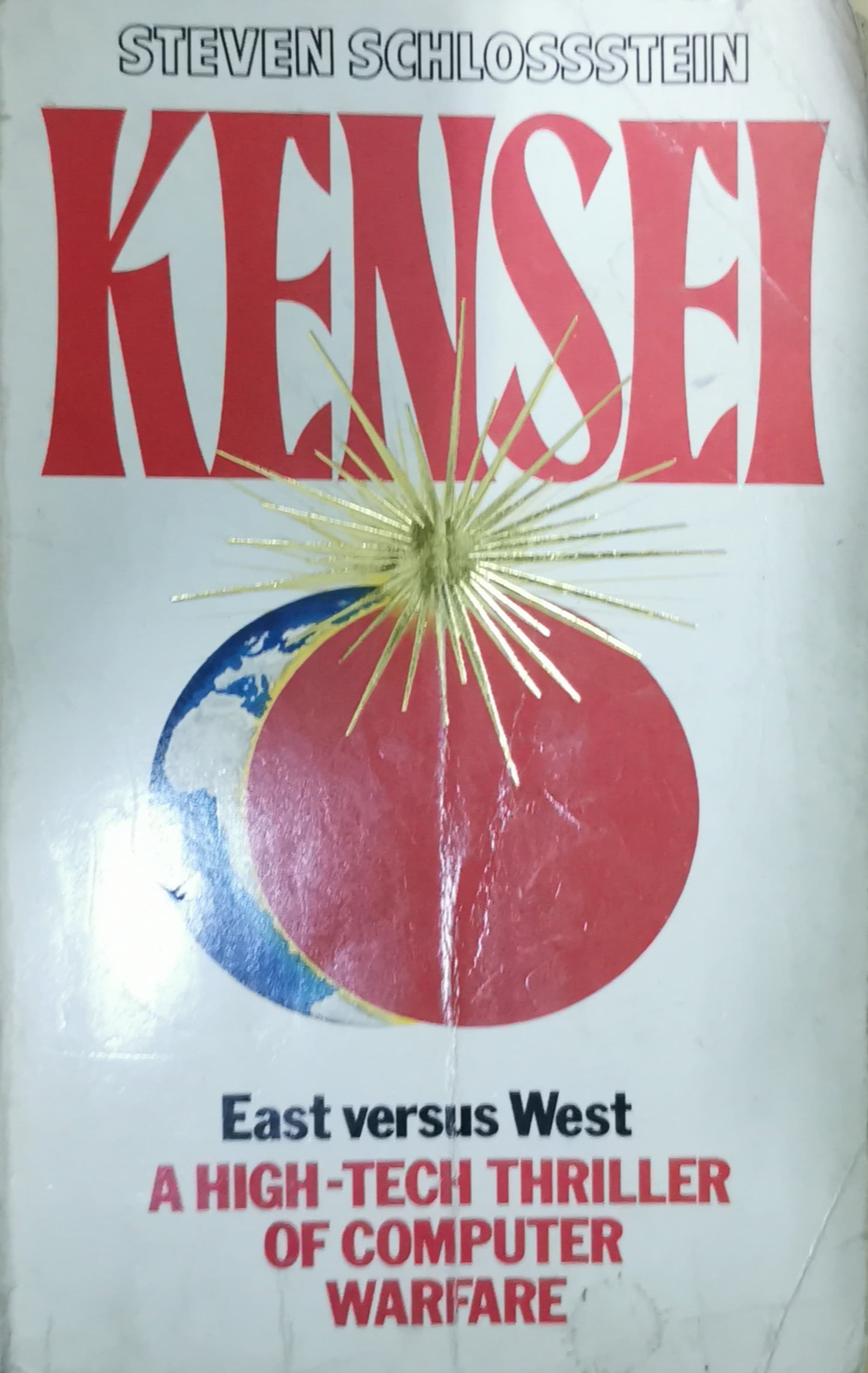 East Versus West - Kensh