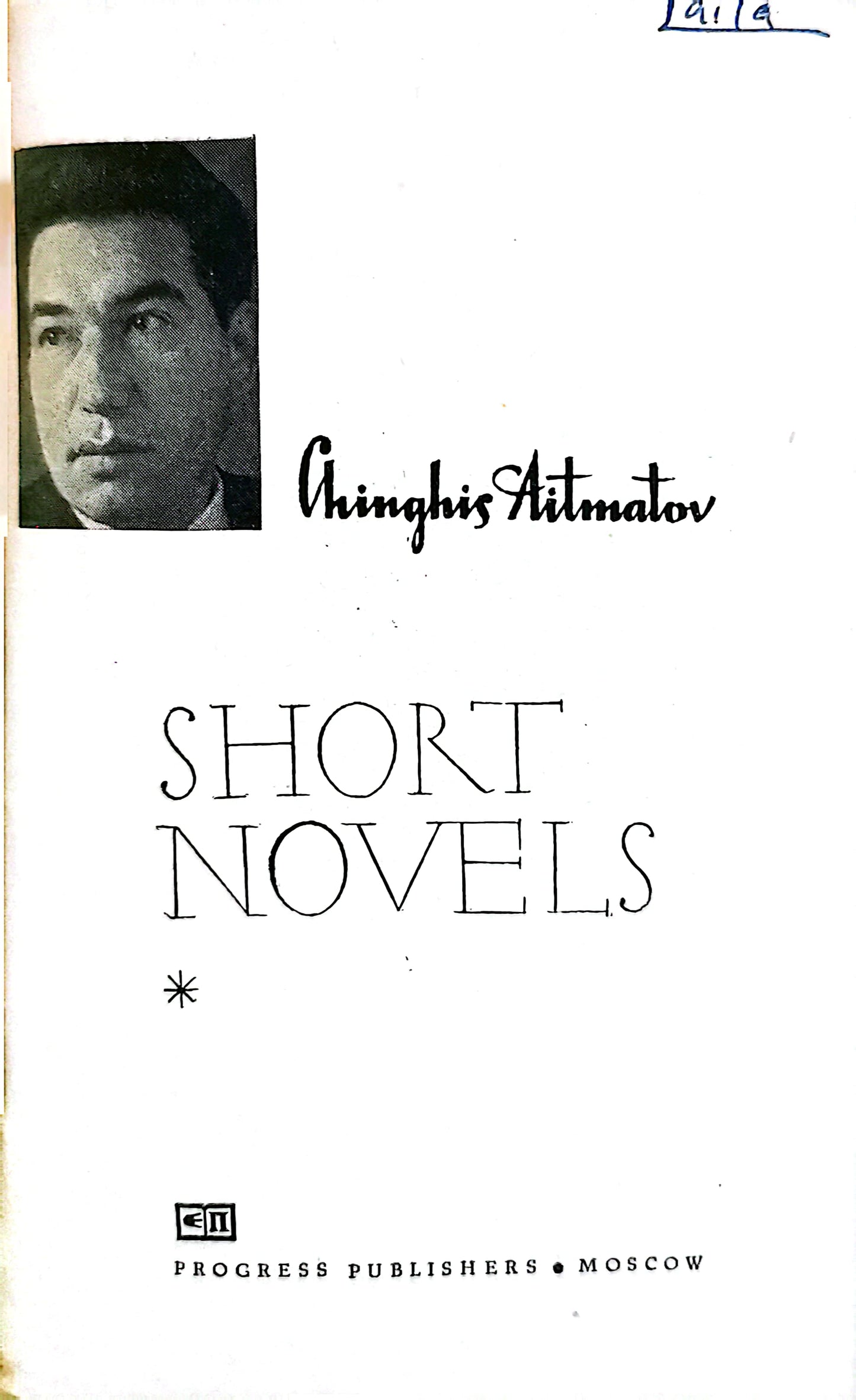 Short Novels Chinghis Aitmatov Published by Progress Publishers, Moscow