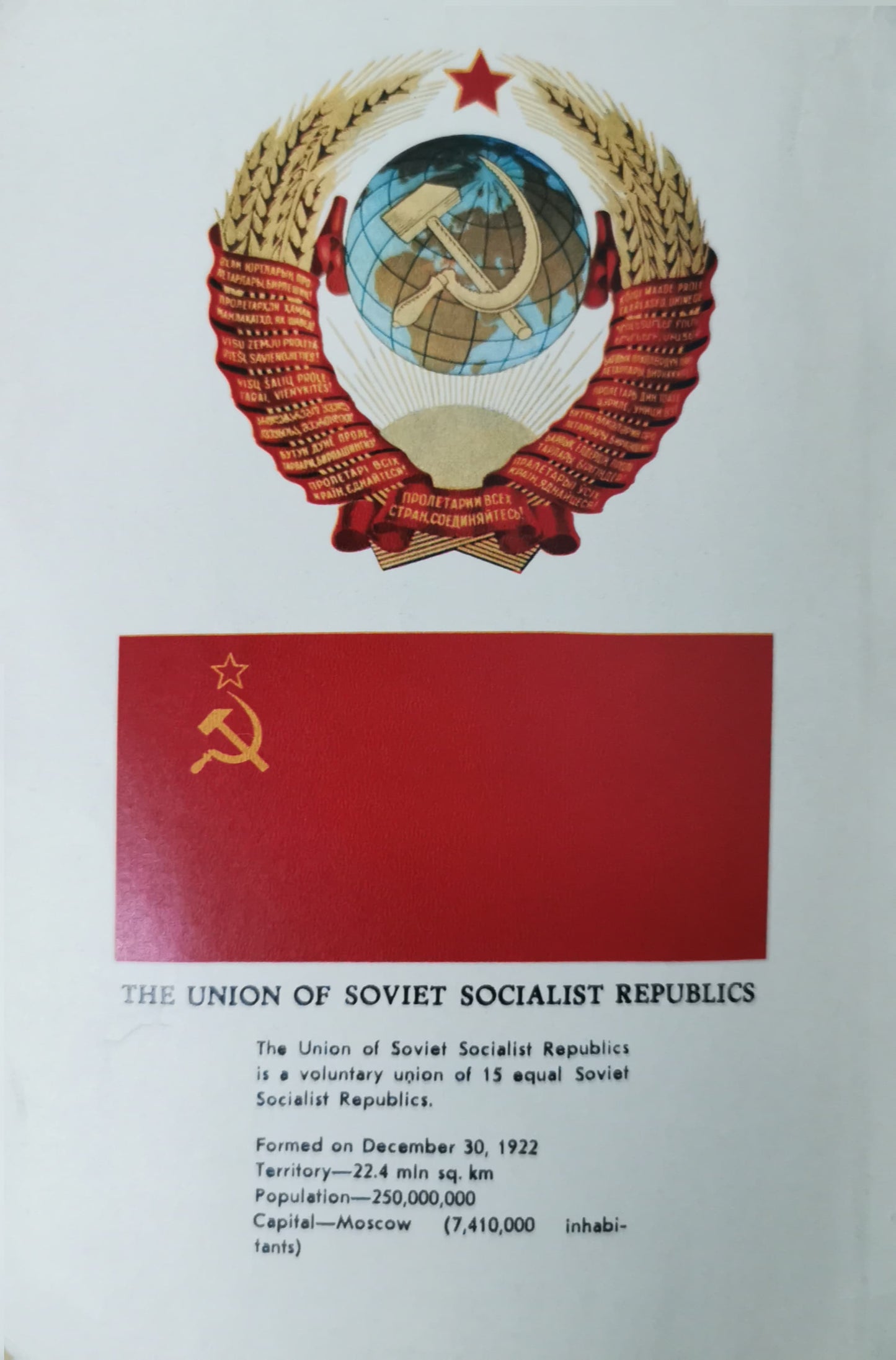 USSR 73 Novosti Press Agency Year Book Paperback – January 1, 1973 by Various (Author)