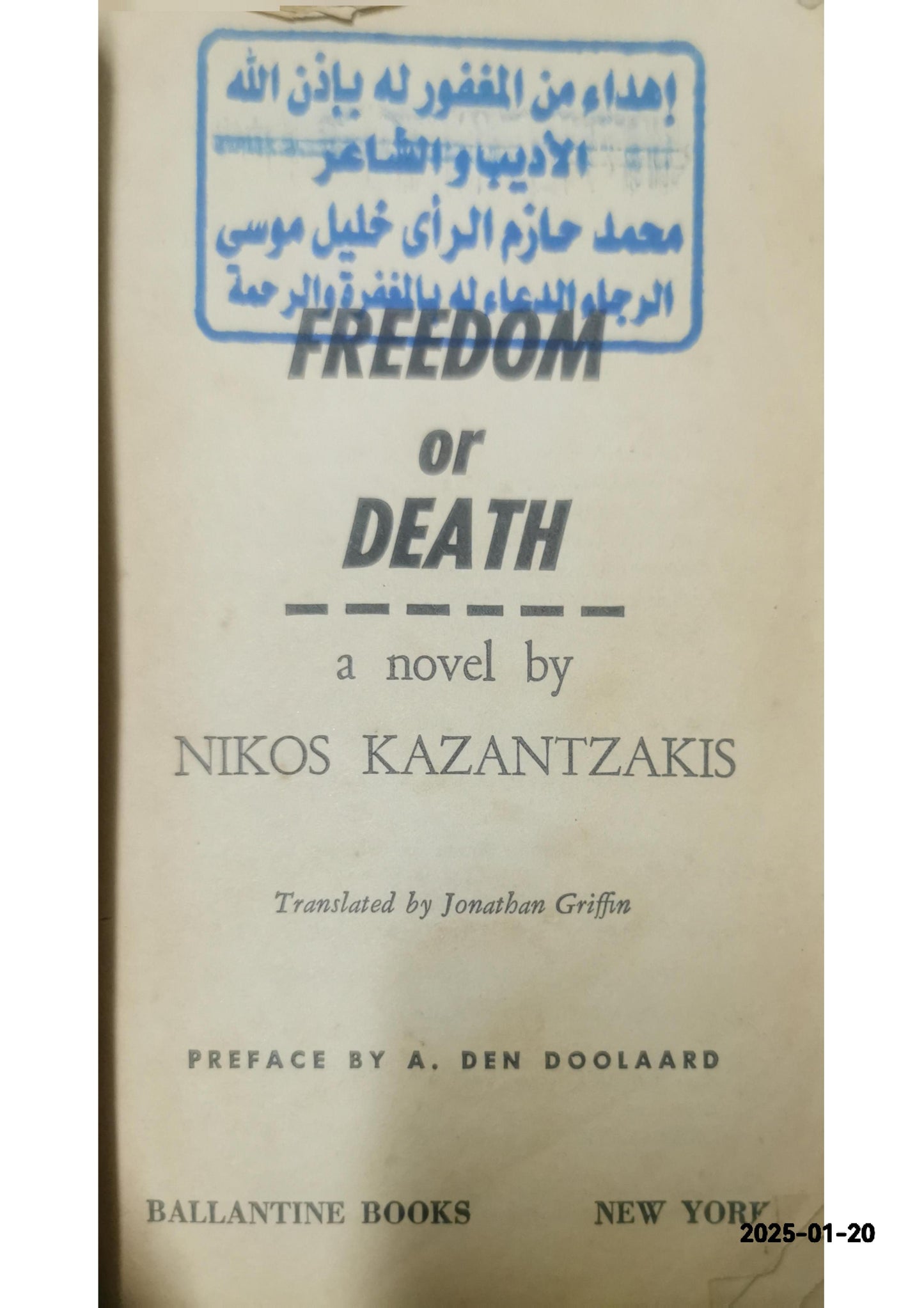 Freedom and Death Paperback – Import, January 1, 1995 by kazantzakis-nikos (Author)