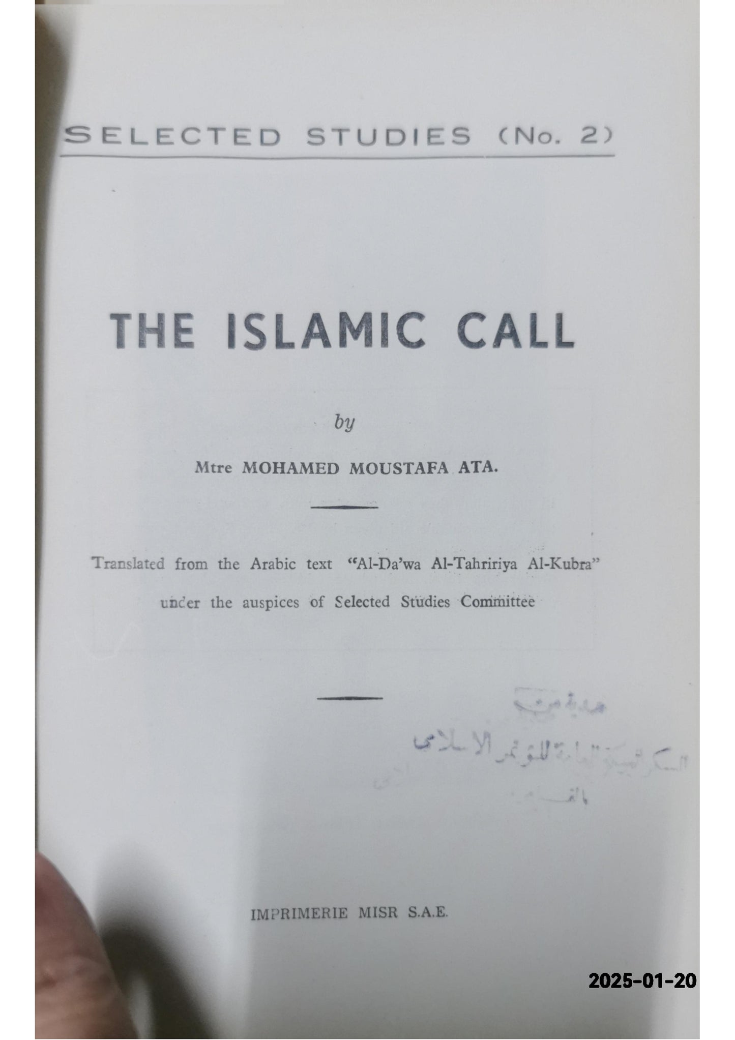 The Islamic Call - Mohamed Atta