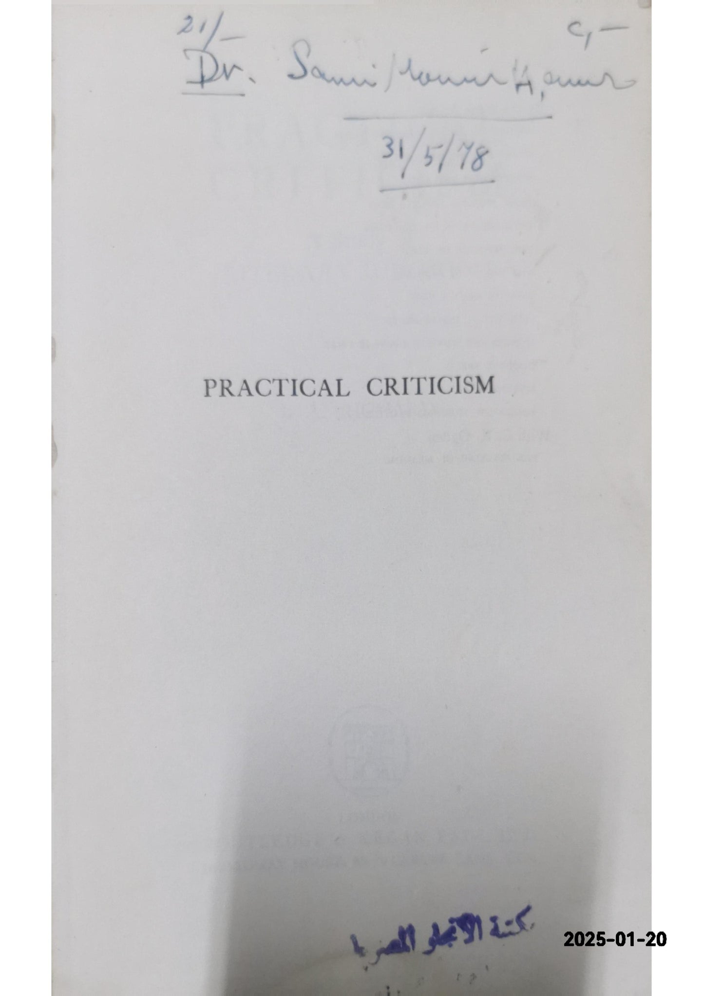 Practical Criticism: A Study of Literary Judgment Mass Market Paperback – January 1, 1963 by I. A Richards (Author)