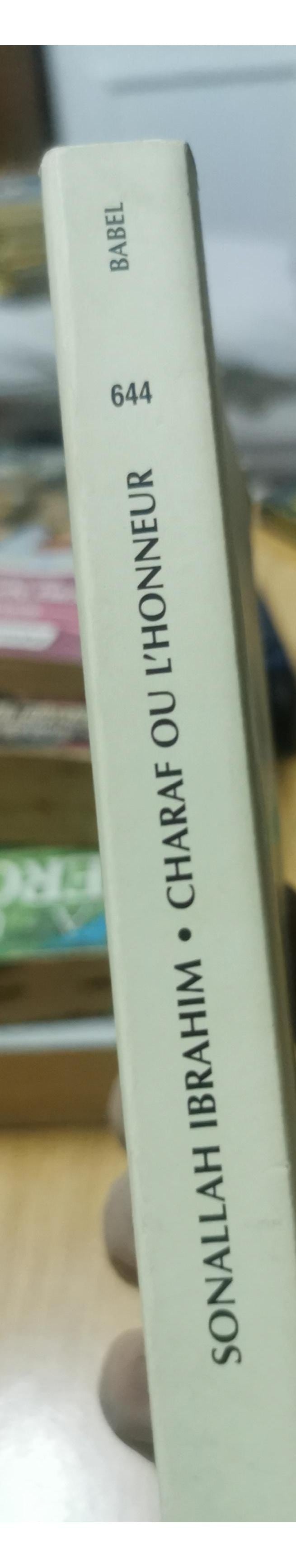 Charaf ou l'honneur Pocket Book – June 1, 2004 French Edition  by Sonallah Ibrahim (Author), Richard Jacquemond (Translator)