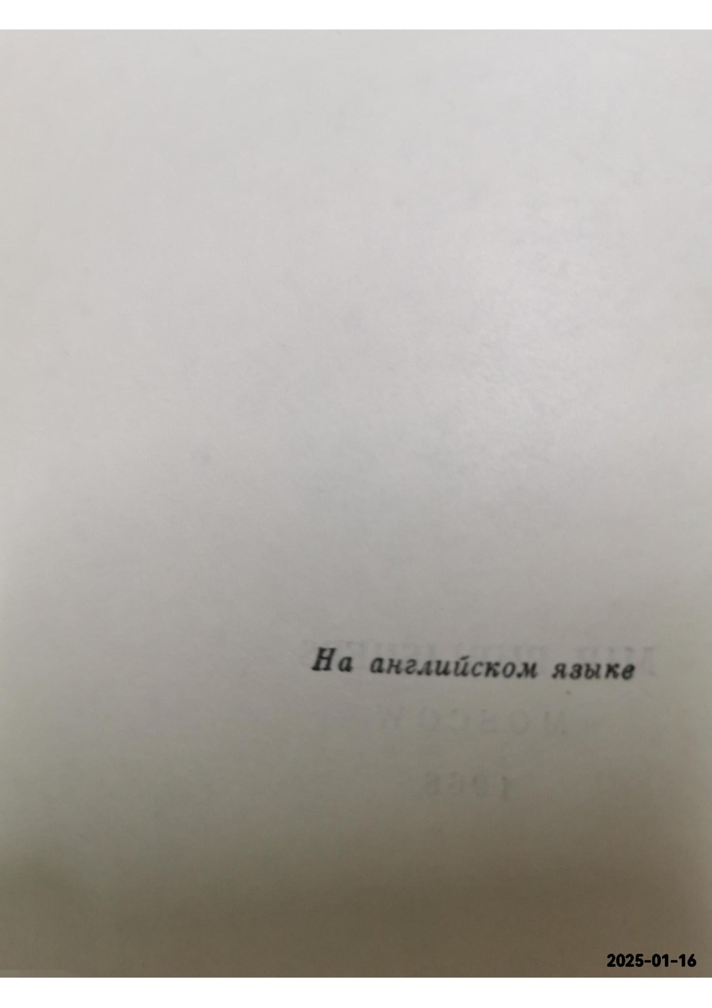 Descriptive Geometry N. Krylov; P. Lobandiyevsky; S. Men Published by Moscow, Mir Publishers, 1968 Condition: Very Good Hardcover