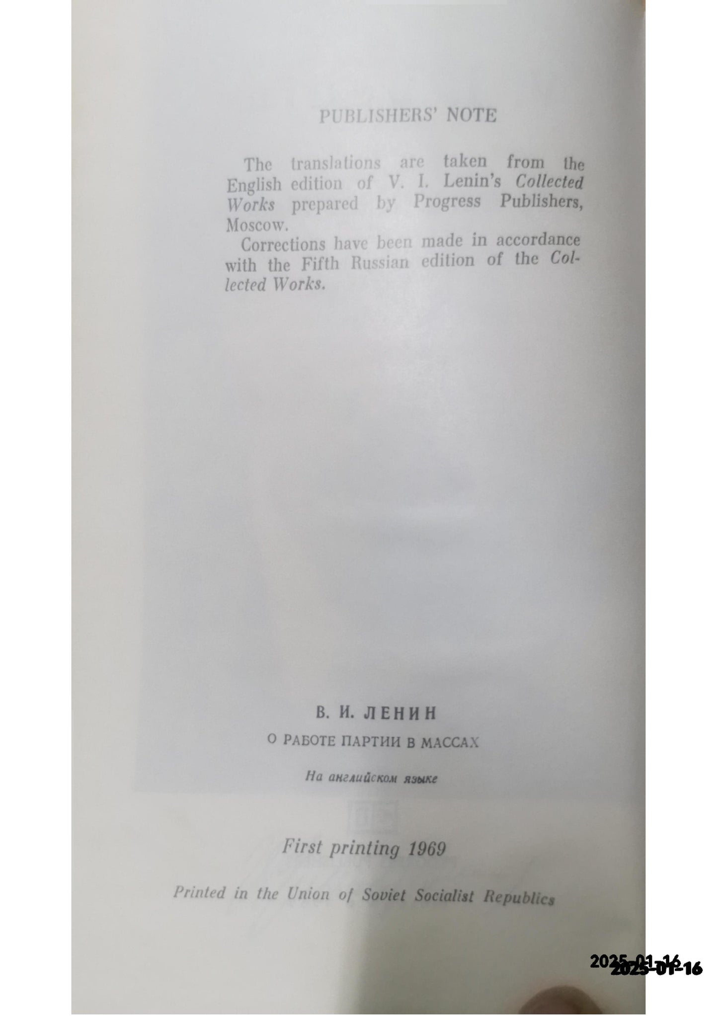 Party Work in the Masses Lenin, V. I. Published by Progress Publishers, 1969 Condition: Good Hardcover