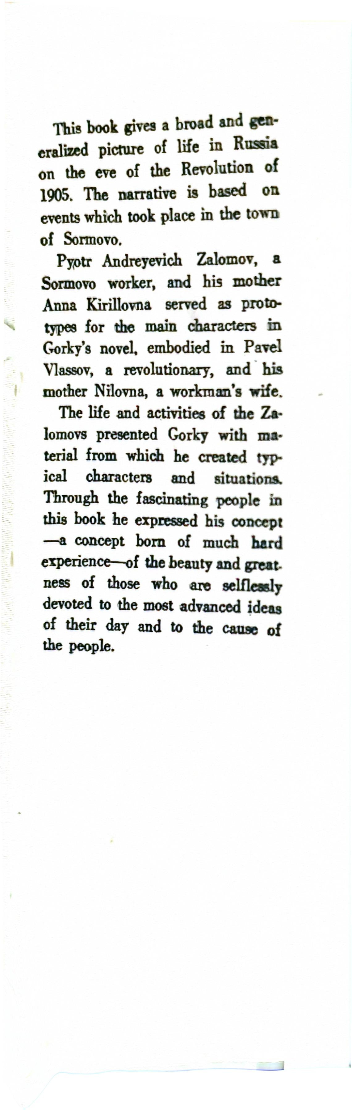 Mother Gorky, M. Published by Foreign Languages Publishing House, Moscow, 1950 Used Condition: Good Hardcover