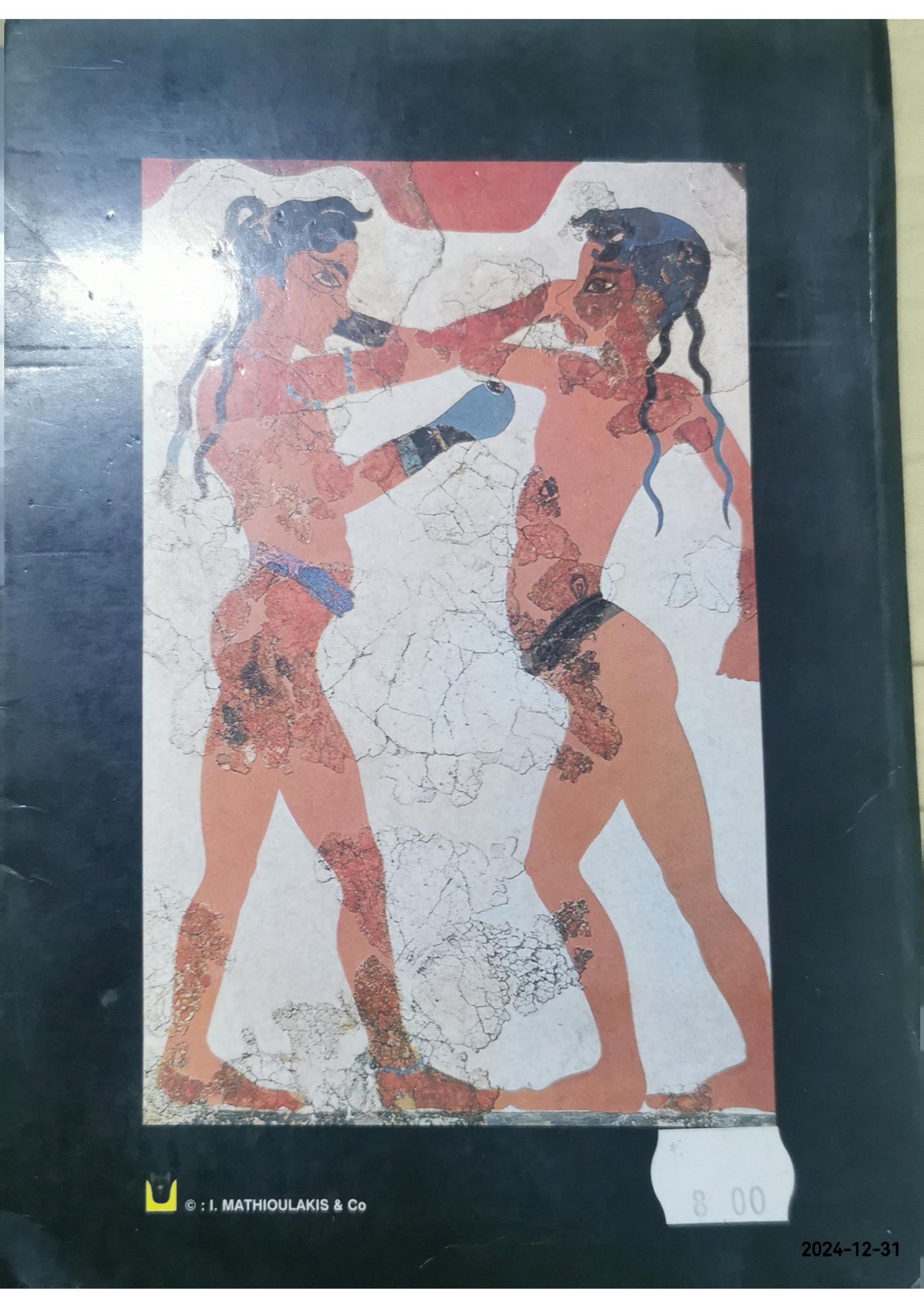 Art and Religion in Thera: Reconstructing a Bronze Age Society Paperback – January 1, 1984 by Nanno Marinatos (Author), Profusely illustrated (Illustrator)