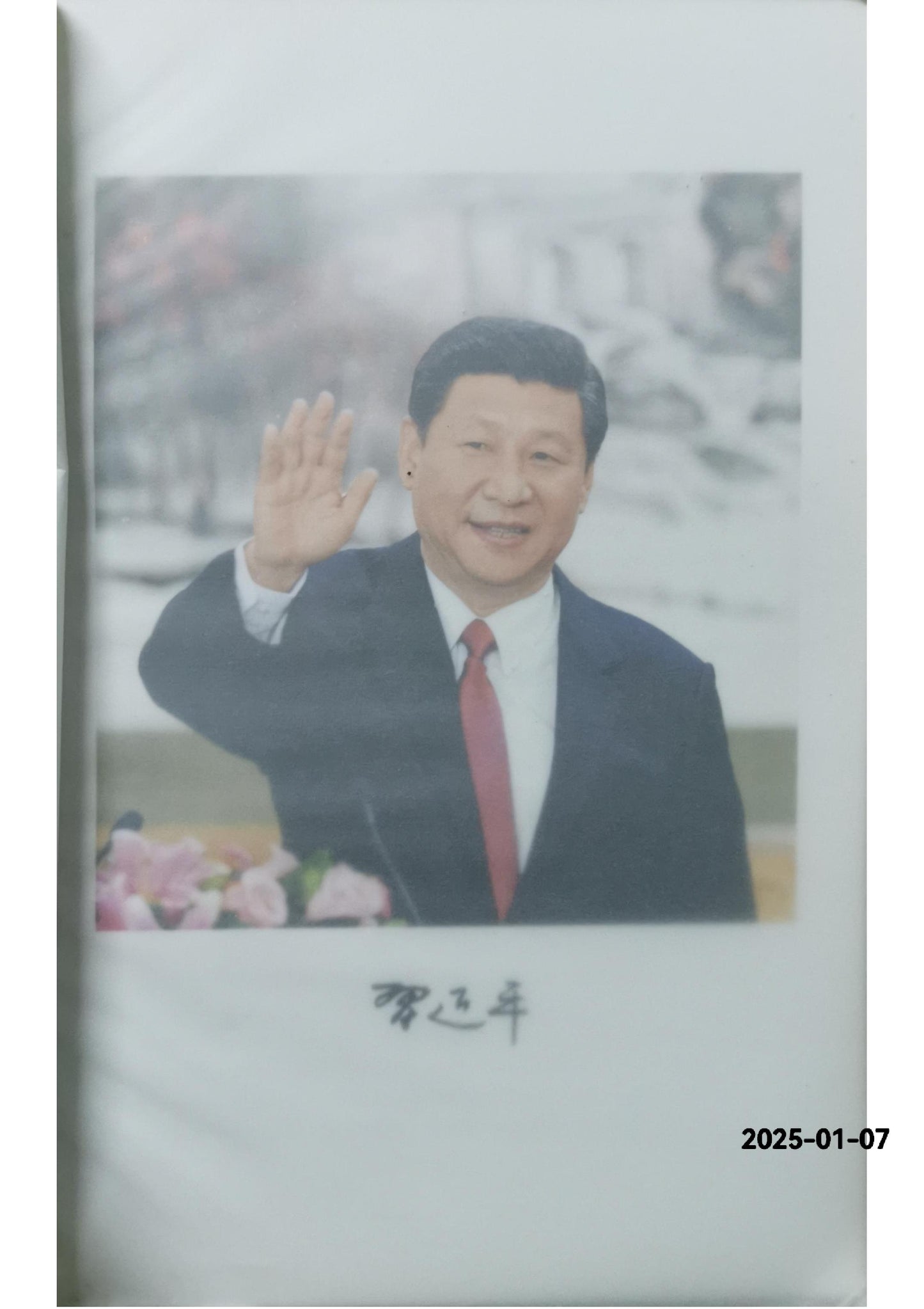 Xi Jinping: The Governance of China Volume 1: [English Language Version] Paperback – February 17, 2015 by Xi Jinping (Author)