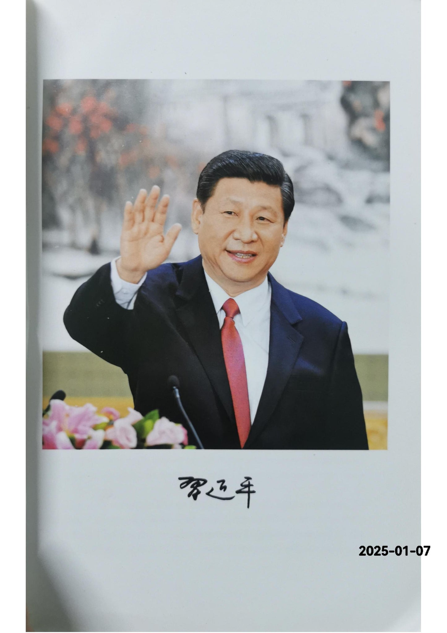 Xi Jinping: The Governance of China Volume 1: [English Language Version] Paperback – February 17, 2015 by Xi Jinping (Author)