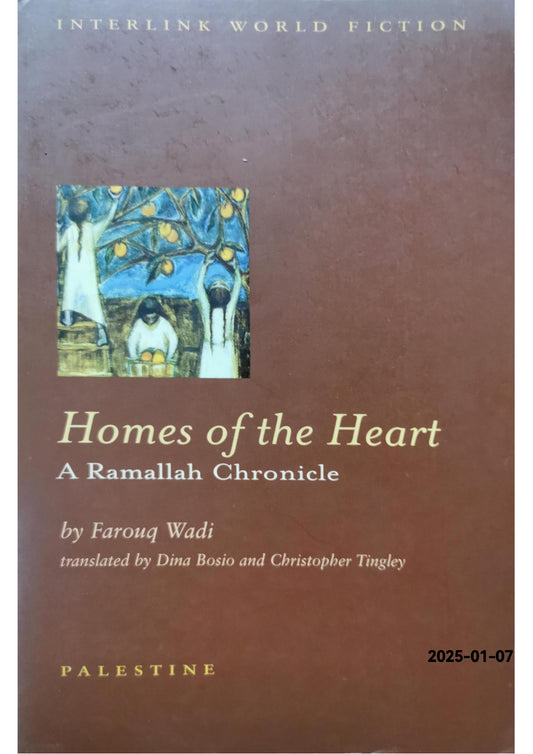 Homes of the Heart: A Book About Ramallah (Interlink World Fiction) Paperback –  by Farouq Wadi (Author)