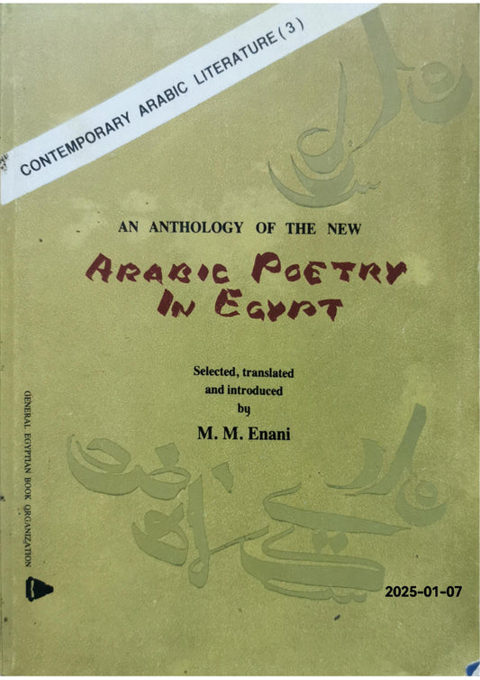 An Anthology of the New Arabic Poetry in Egypt [Contemporary Arabic Literature 3]