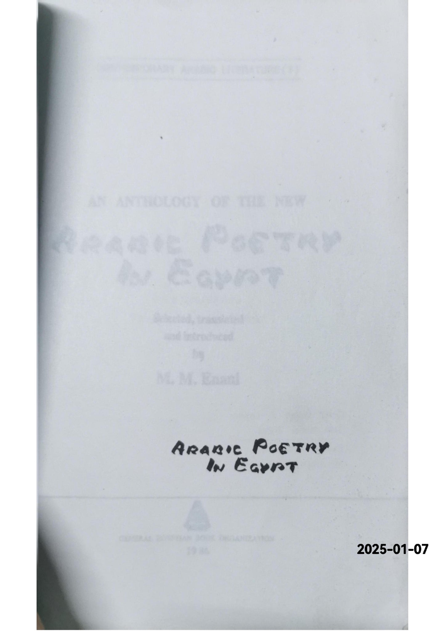 An Anthology of the New Arabic Poetry in Egypt [Contemporary Arabic Literature 3]