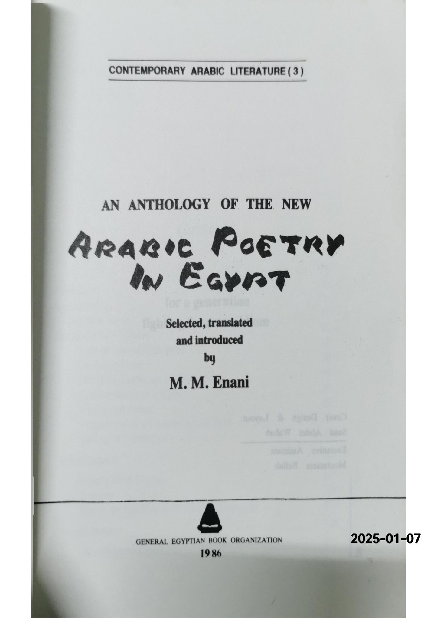 An Anthology of the New Arabic Poetry in Egypt [Contemporary Arabic Literature 3]