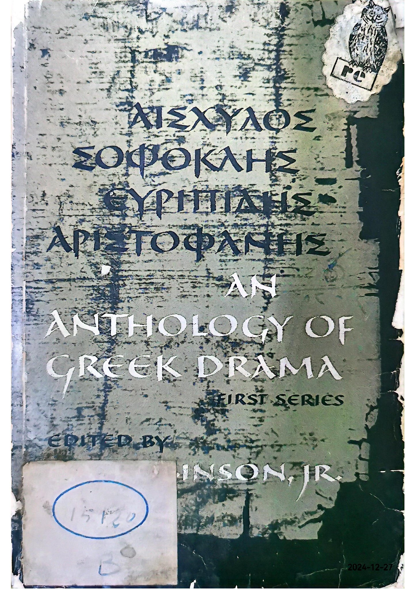 AN ANTHOLOGY OF GREEK DRAMA, first series Paperback – January 1, 1962 by C. A. ROBINSON (Author)