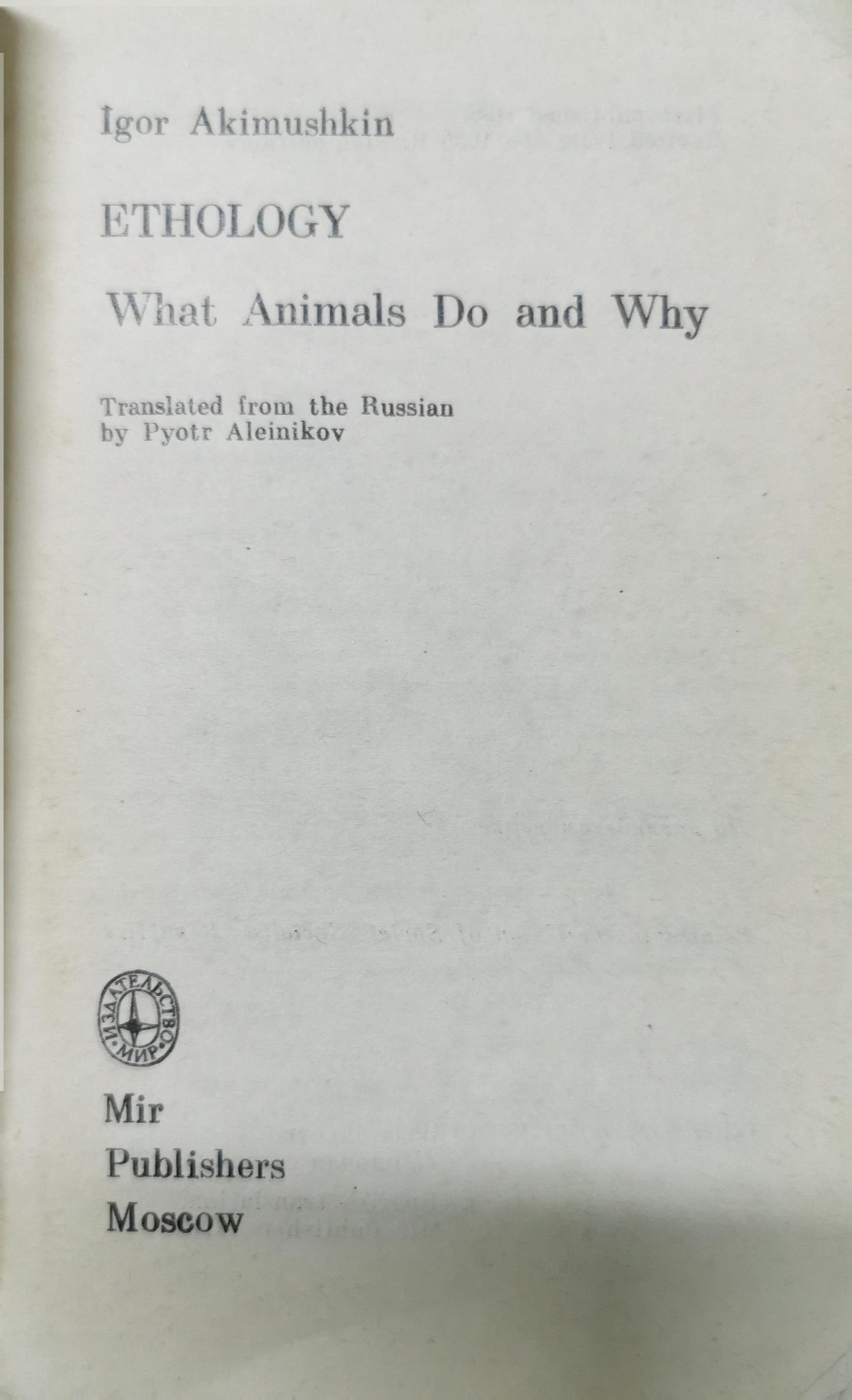 Ethology – An Animal Behaviour  by Dr. Manoj Kandpal (Author), Dr. Ashok Kumar (Author), & 2 more