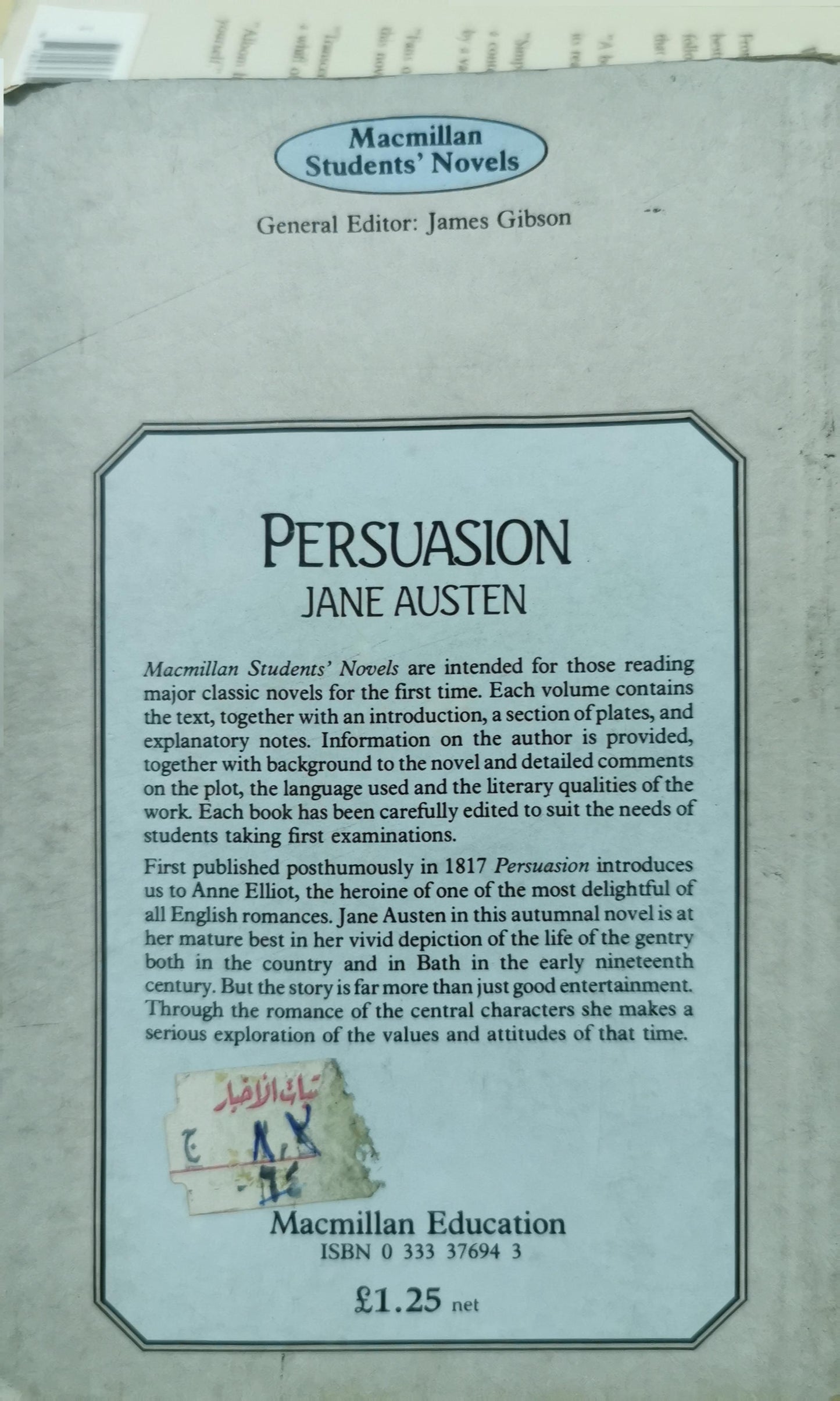 Persuasion Paperback – February 15, 2021 by Jane Austen (Author)