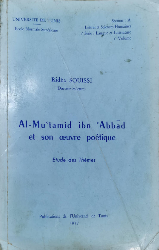 Al-Mu'tamid ibn 'Abbad et son oeuvre poétique. Etudes des Thèmes. SOUISSI (Ridha) Publication Date: 1977 Used