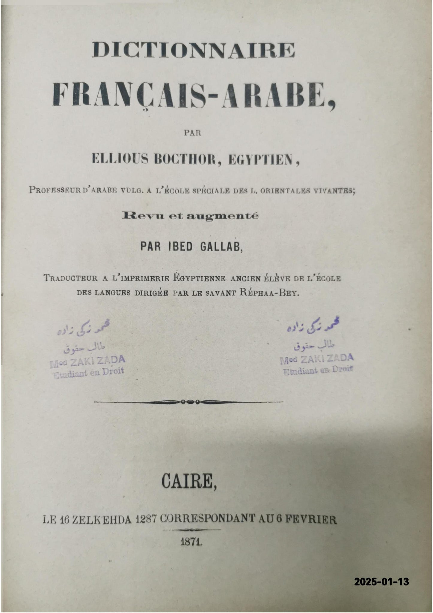 Dictionnaire français-arabe Front Cover Ellious Bocthor Firmin-Didot, 1869 - Arabic language - 867 pages