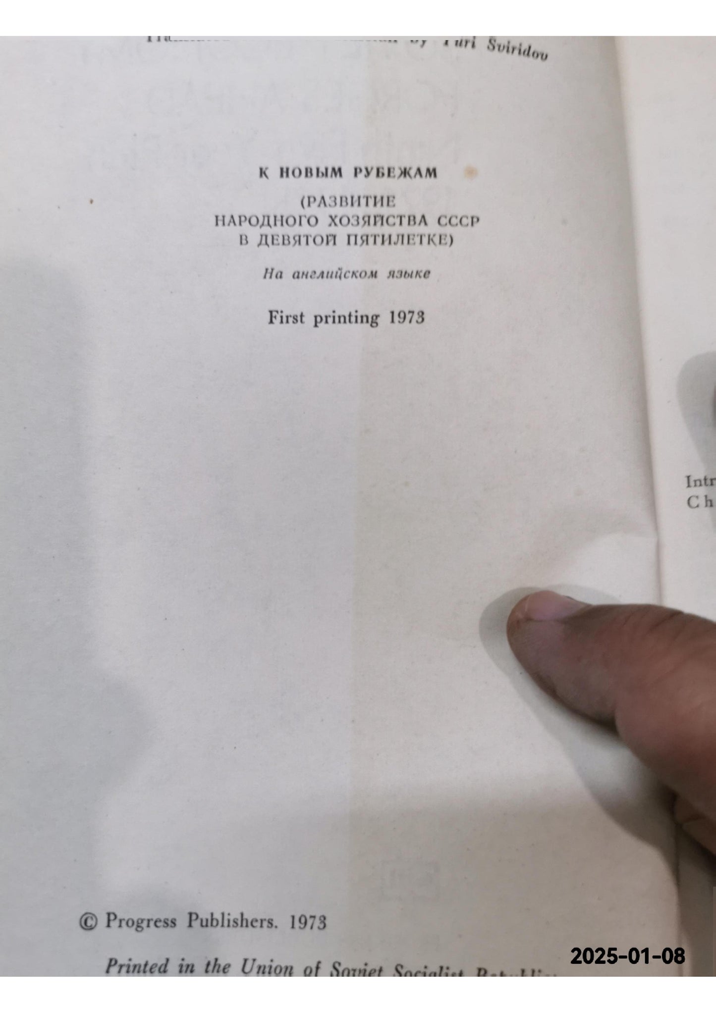 Soviet economy forges ahead;: Ninth five-year plan 1971-1975 (Socialism today) - Hardcover - author (Author)