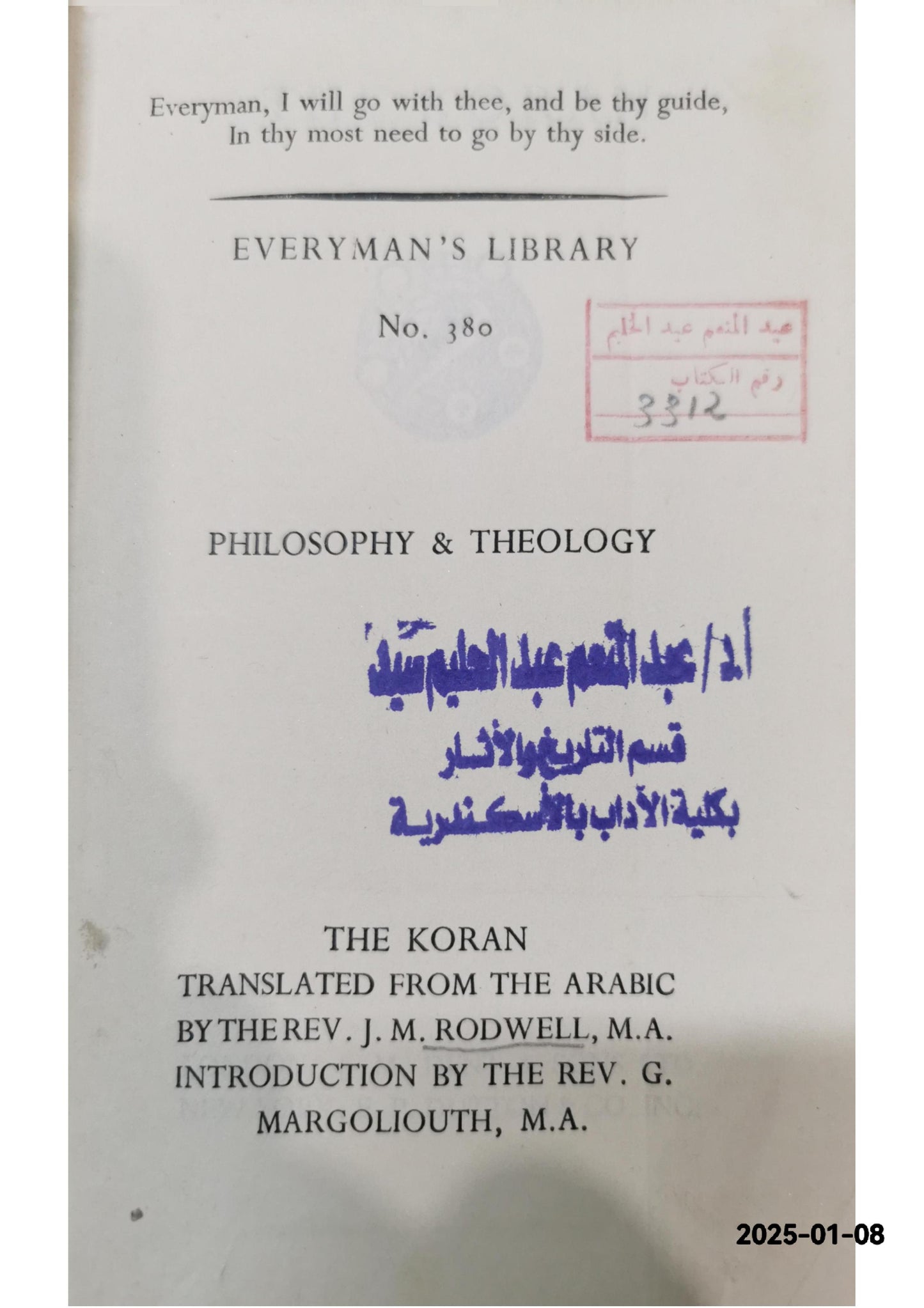 The Koran (Everyman's Library, 380) Hardcover – January 1, 1943 by J.M. Rodwell (Translator)