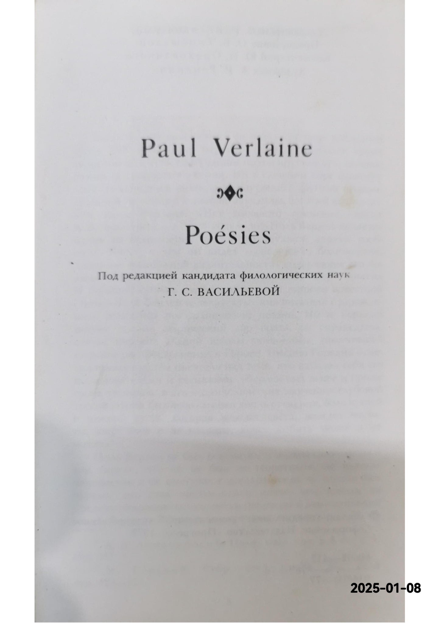 Poésies choisies Hardcover – January 1, 1977 French Edition  by Paul Verlaine (Author)