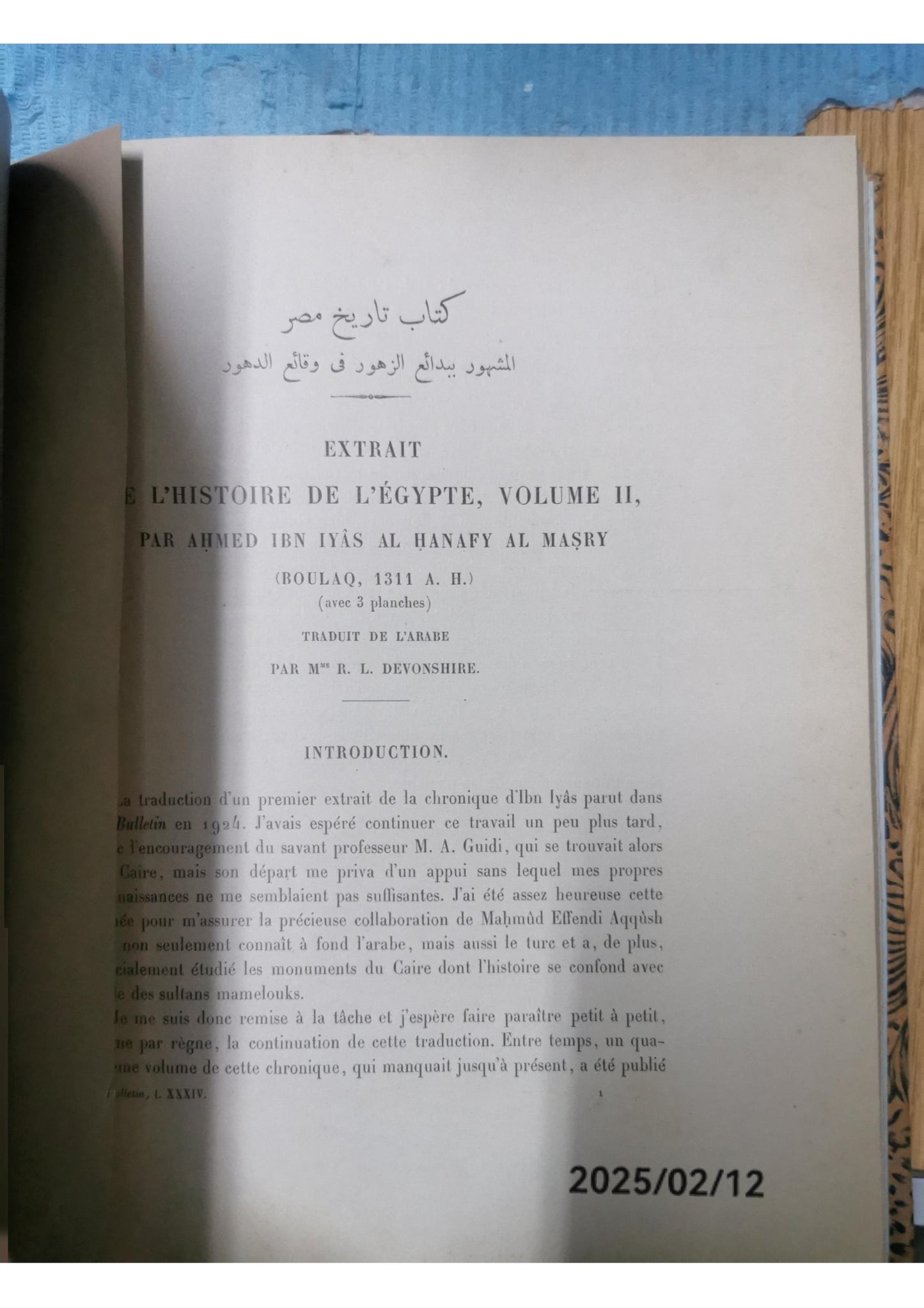 كتاب تاريخ مصر المشهور ب بدائع الزهور في وقائع الدهور