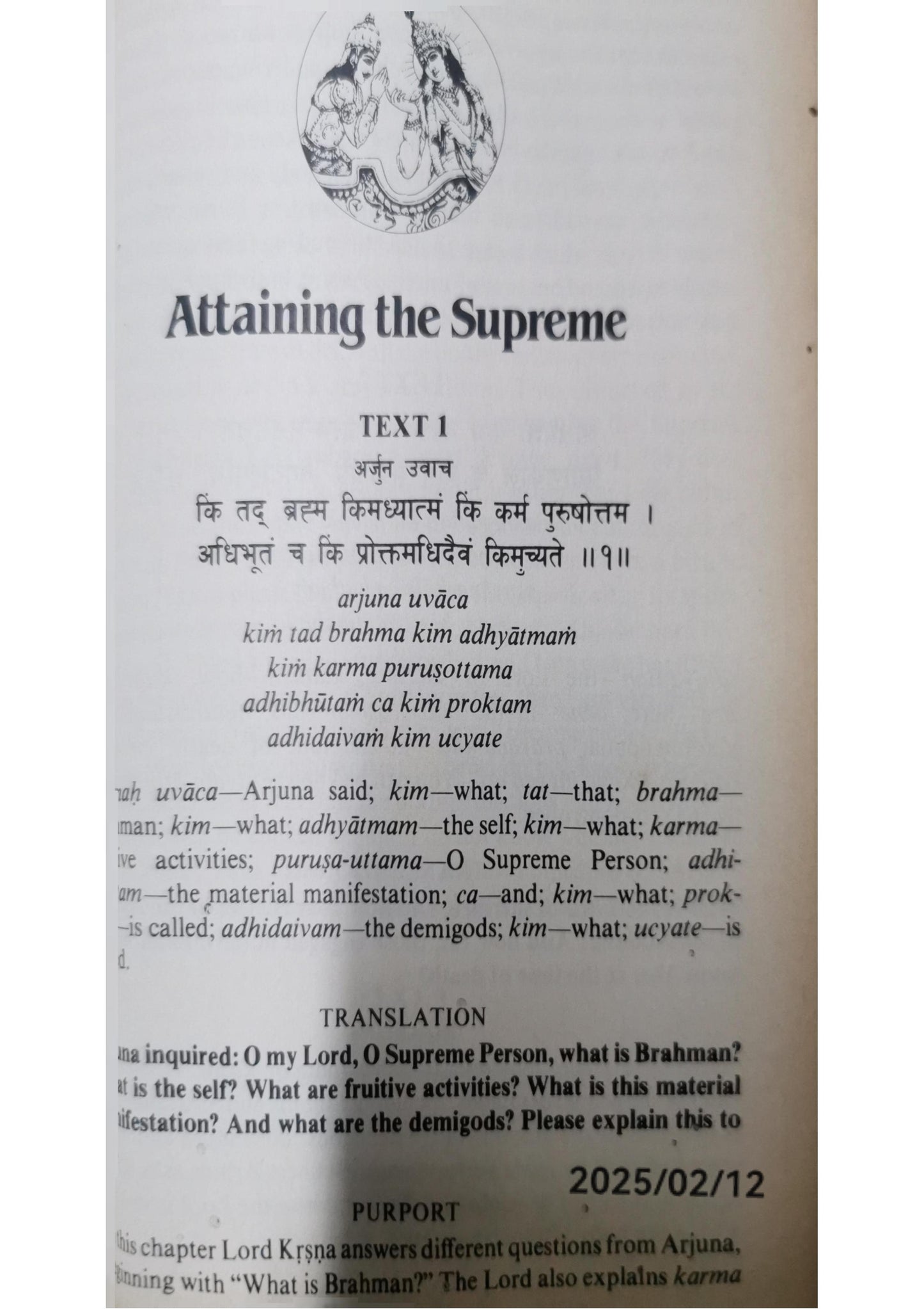 Bhagavad-Gita As It Is - His Divine Grace A.C. Bhaktivedanta Swami Prabhupada - used in fair Condition