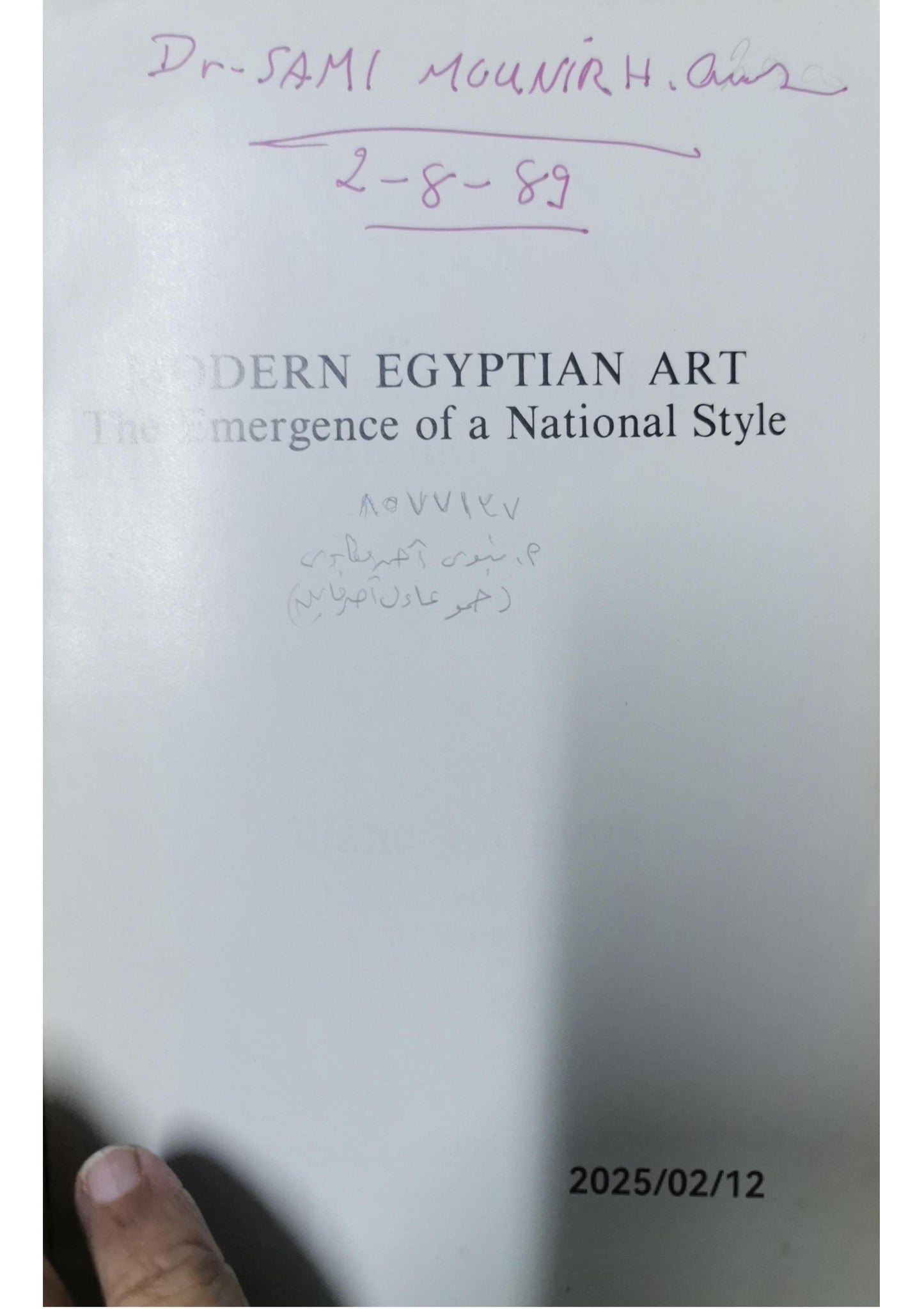 Modern Egyptian Art: The Emergence of a National Style Paperback – January 1, 1988 by Liliane Karnouk (Author)