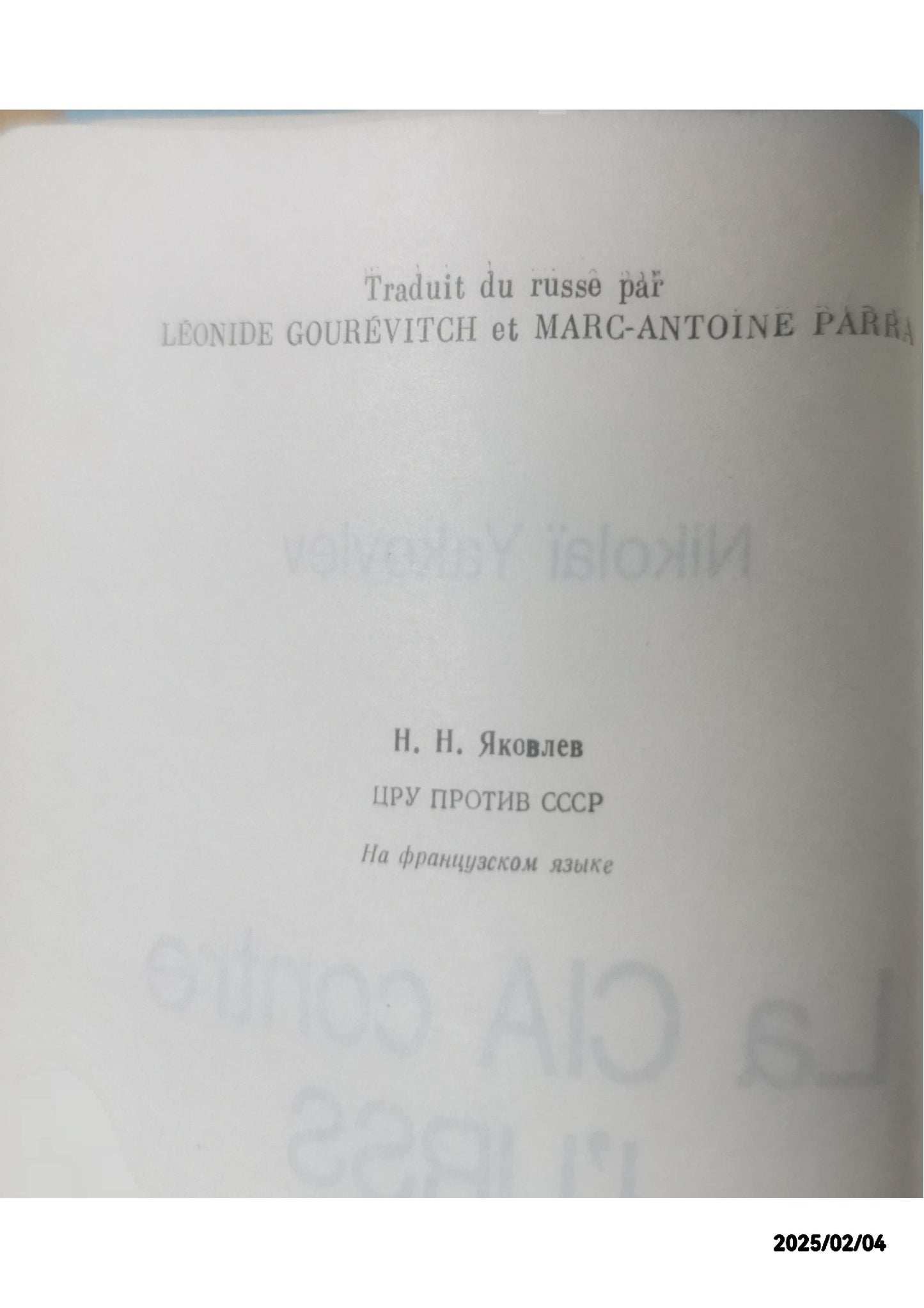 La CIA contre l'URSS - Nikolaï Yakovlev