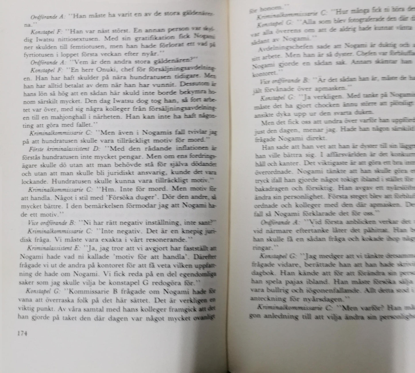 Inbjudan från en okänd och andra japanska kriminalnoveller* av Queen, Ellery (red.) Inbunden bok.  Mycket gott skick. I urval och med förord av Ellery Queen. Inb med skyddsomslag, 289 sidor. Bokförlaget Bra Böcker (Ungern, 1980).