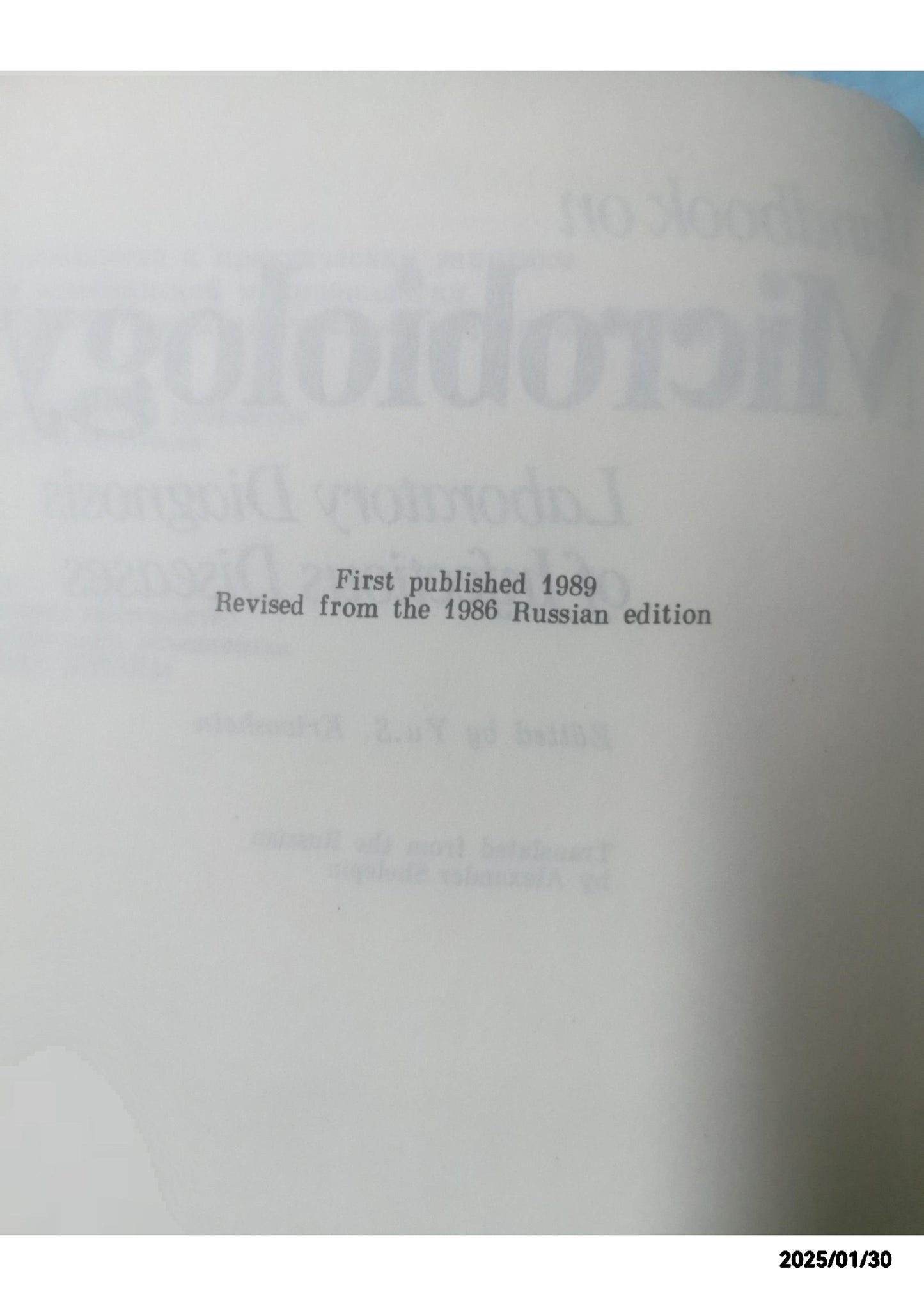 Microbiology by K. Pyatkin and Yu. Krivoshein, published by Mir Publishers in 1987 - Hardcover