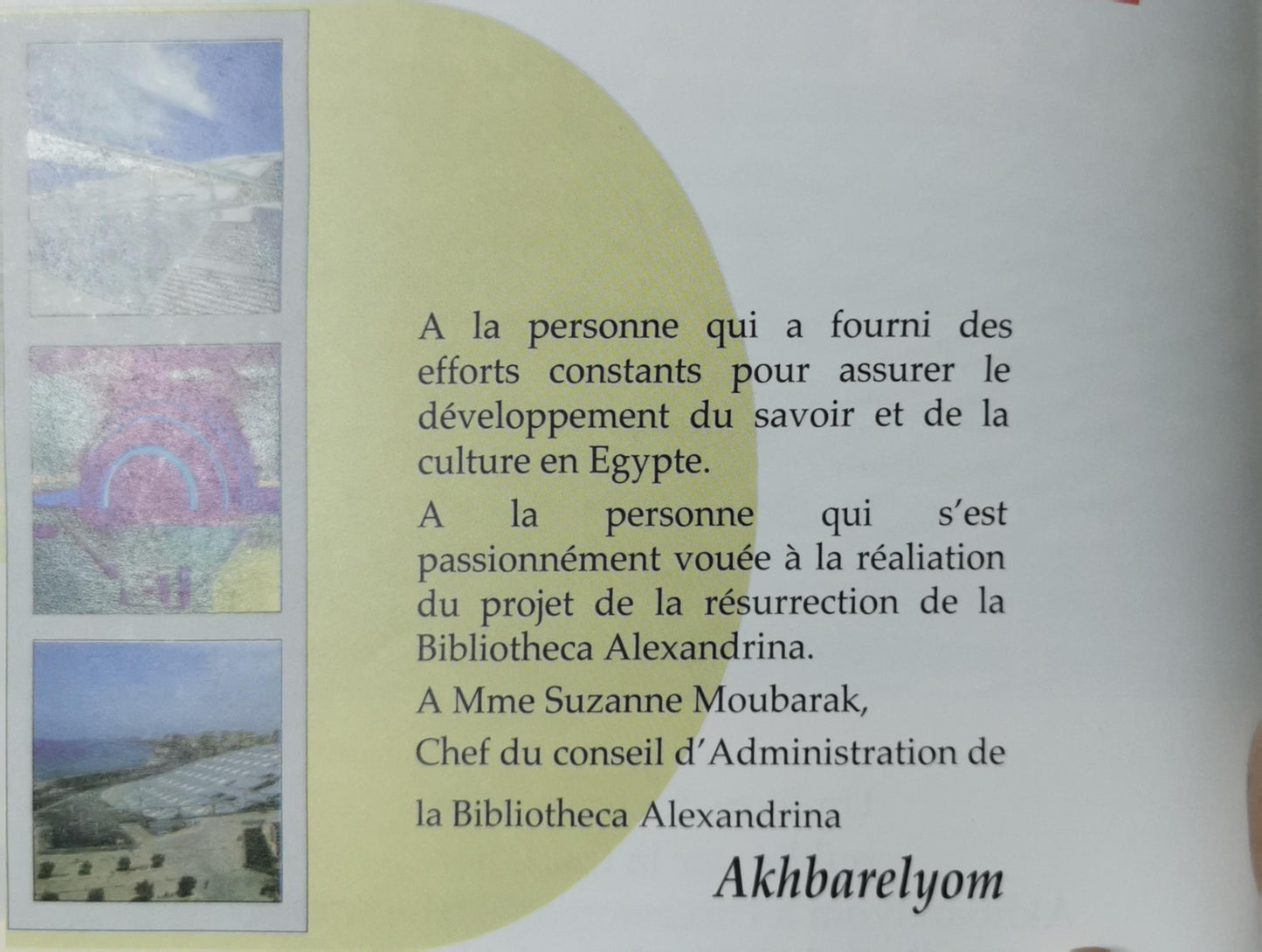 Le Mythe d'Alexandrie, Histoire de la plus Célèbre Bibliothèque du Monde Mostafa