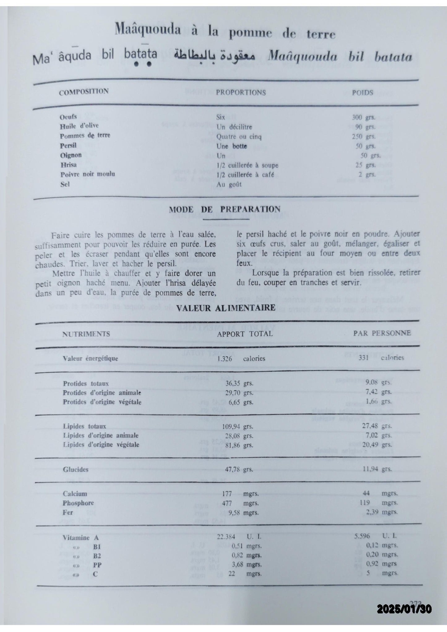 La cuisine tunisienne d'Ommok Sannafa Illusstrations de Z Turki Imprimerie Al Asria Tunis 1985 Fournitures diverses – 1 janvier 1970 de Kouki Mohamed (Auteur)