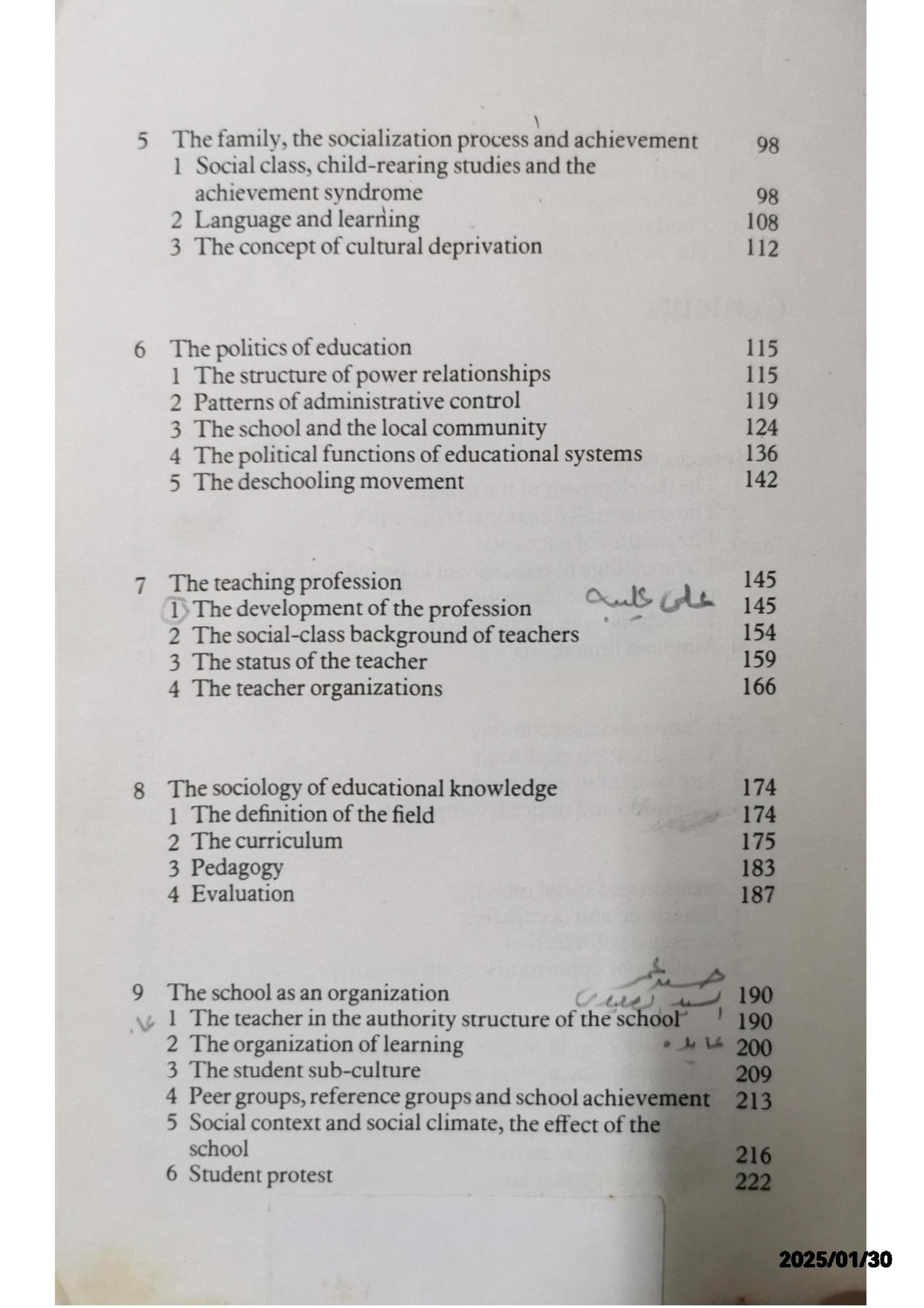 The Sociology of Education. Hardcover – January 1, 1969 by Olive: Banks (Author)