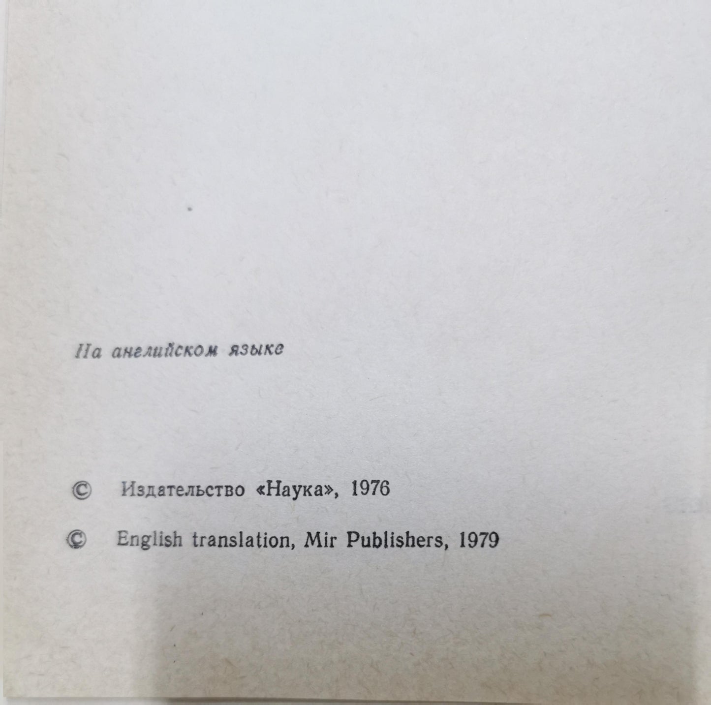 Selected Problems and Theorems in Elementary Mathematics – Shklyarsky, Chentsov, Yaglom