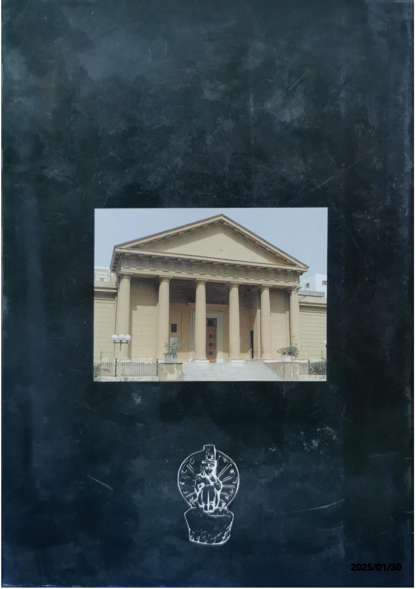 A Short Guide to the Graeco-Roman Museum, Alexandria Paperback – December 31, 1995 by Jean-Yves Empereur (Author)