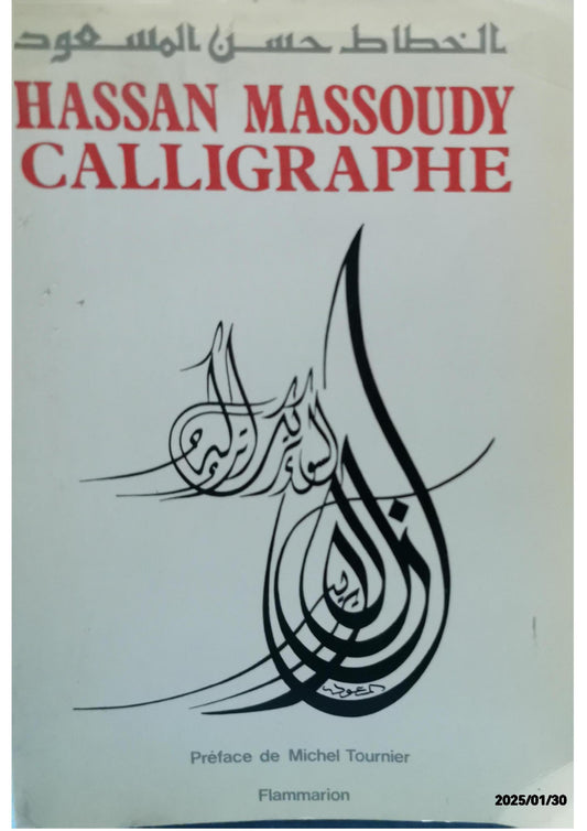 Hassan massoudy calligraphe Paperback – June 18, 1992 French Edition  by H?asan al- Massoudy Hassan (Author)