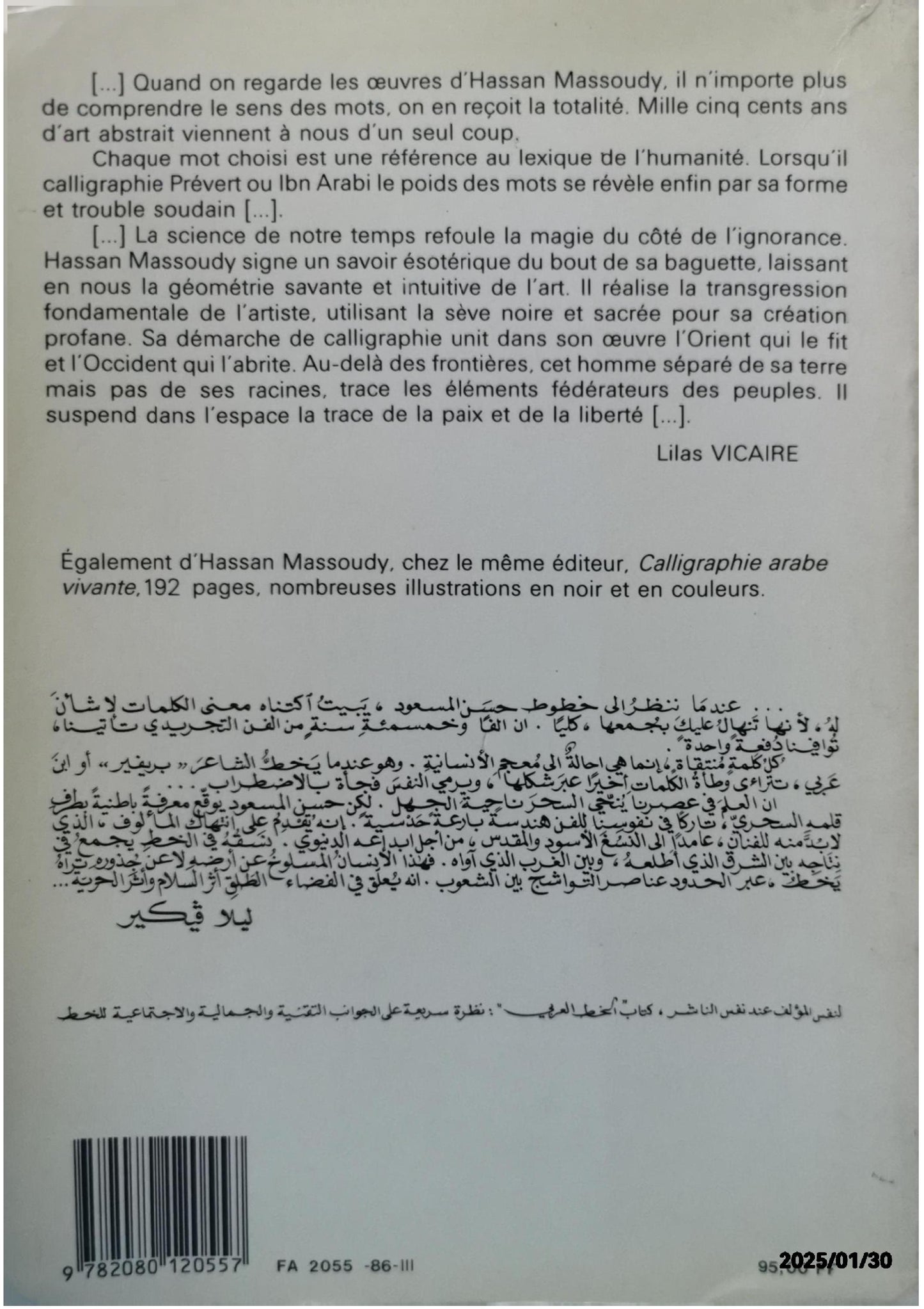 Hassan massoudy calligraphe Paperback – June 18, 1992 French Edition  by H?asan al- Massoudy Hassan (Author)