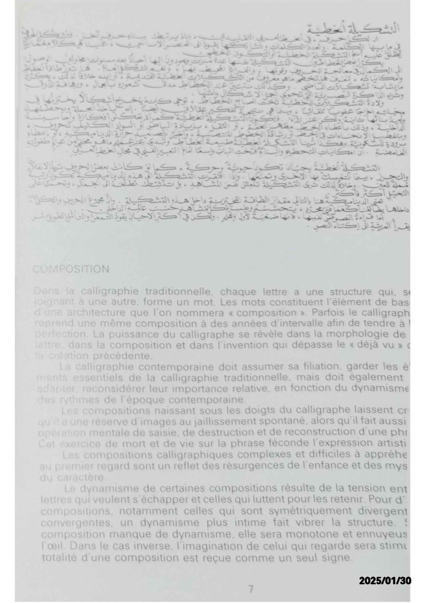 Hassan massoudy calligraphe Paperback – June 18, 1992 French Edition  by H?asan al- Massoudy Hassan (Author)