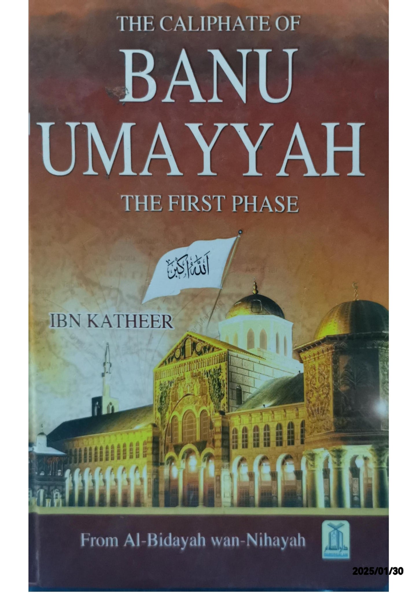 Caliphate Of Banu Umayyah Hardcover – January 1, 2012 by ابن كثير (Author), Ibn Kathir (Author)