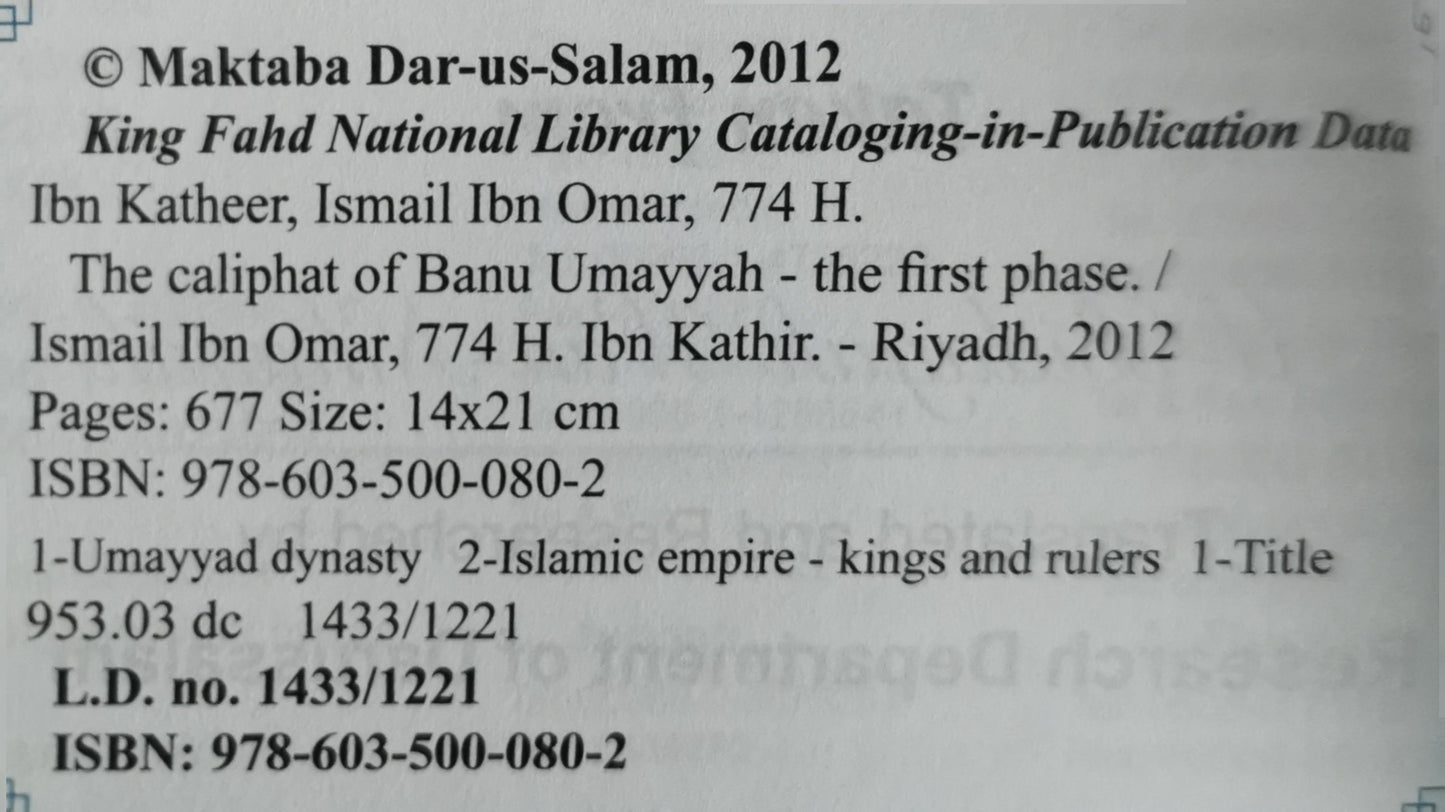 Caliphate Of Banu Umayyah Hardcover – January 1, 2012 by ابن كثير (Author), Ibn Kathir (Author)