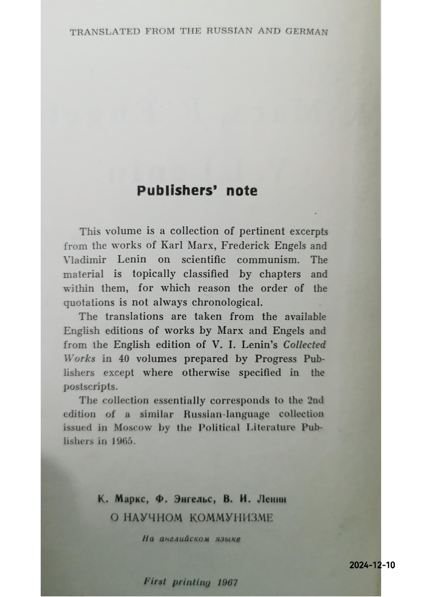 K. Marx, F. Engels, V.I. Lenin On Scientific Communism Hardcover – January 1, 1967 by V.I. Lenin Marx K. F. Engels (Author)