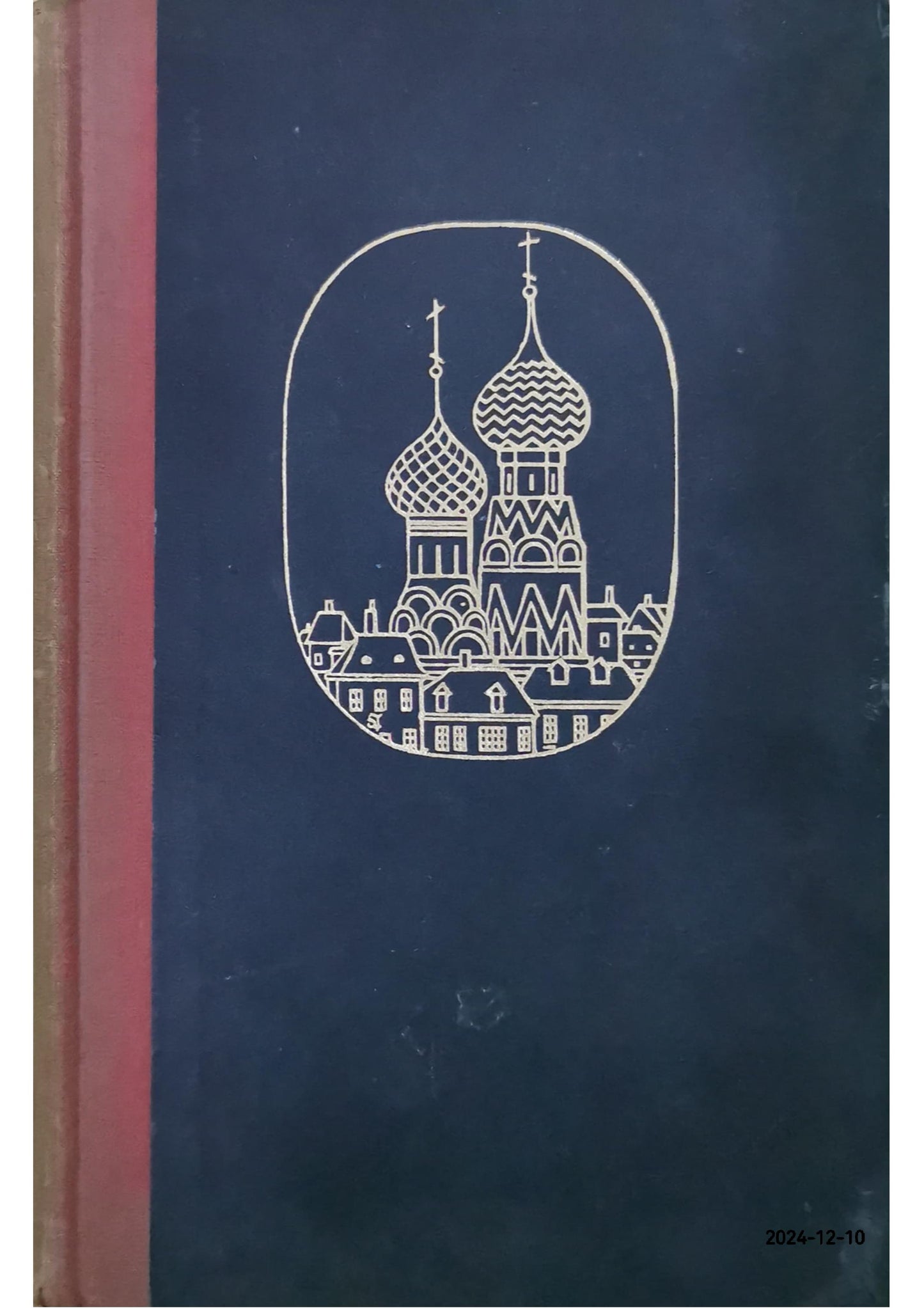 Crime and Punishment **ILLUSTRATED MODERN LIBRARY** Dostoyevsky, Fyodor; Constance Garnett (Translator) Published by The Illustrated Modern Library, New York, 1945