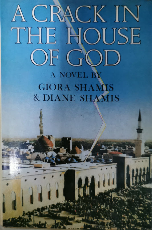 A Crack in the House of God Giora Shamis; Diane Shamis Published by Weidenfeld and Nicolson, London, 1983