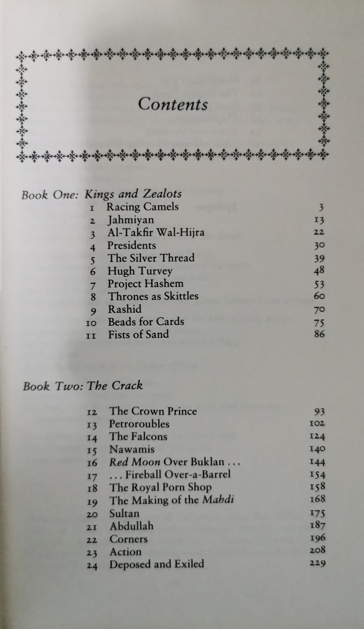 A Crack in the House of God Giora Shamis; Diane Shamis Published by Weidenfeld and Nicolson, London, 1983