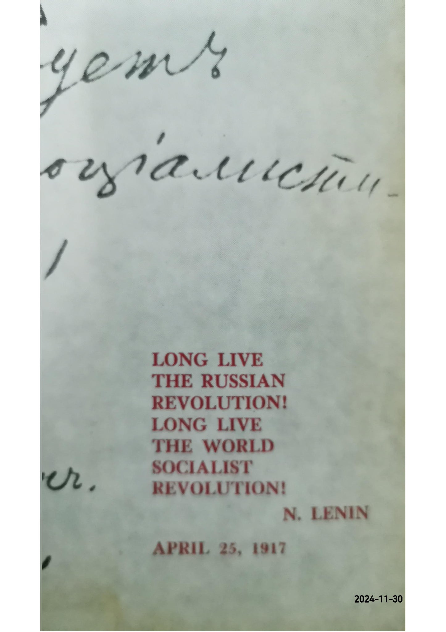 Lenin Through The Eyes Of The World; Letters and Comments from Abroad Hardcover – January 1, 1969 by compilers BOGDANOVA, K. F. and Yakushina, A. P. (Author)