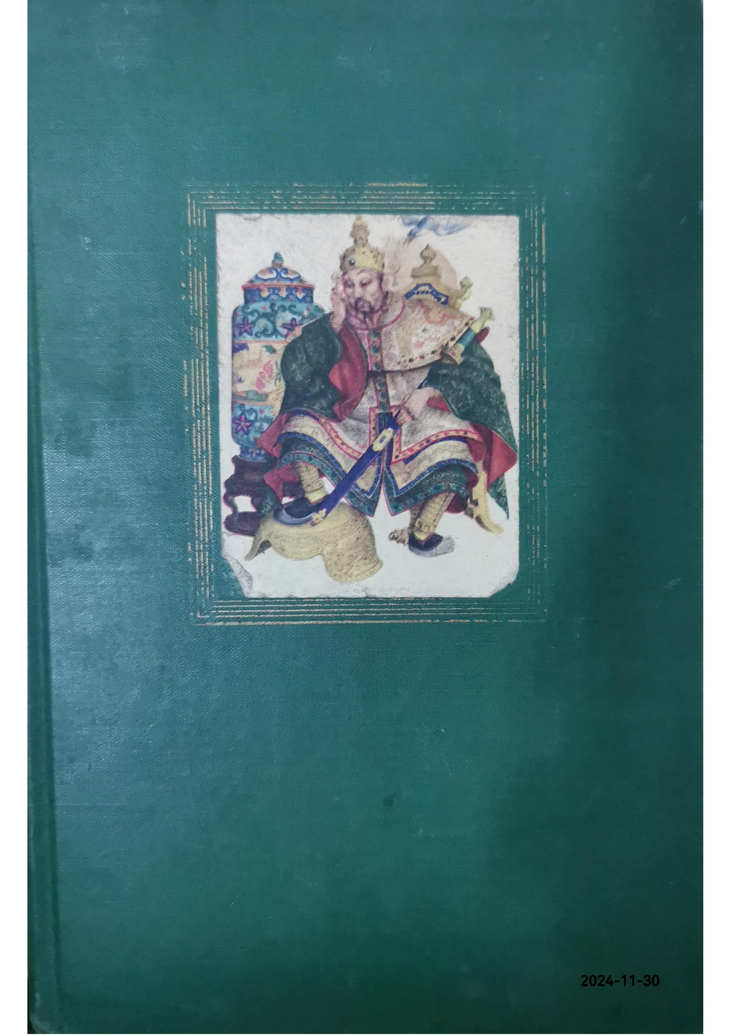 Andersen's Fairy Tales Hardcover – January 1, 1955 by Hans Christian Andersen (Author)