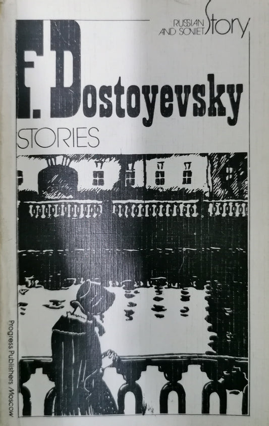 Short Stories of Fyodor DostoevskyBook by Fyodor Dostoevsky