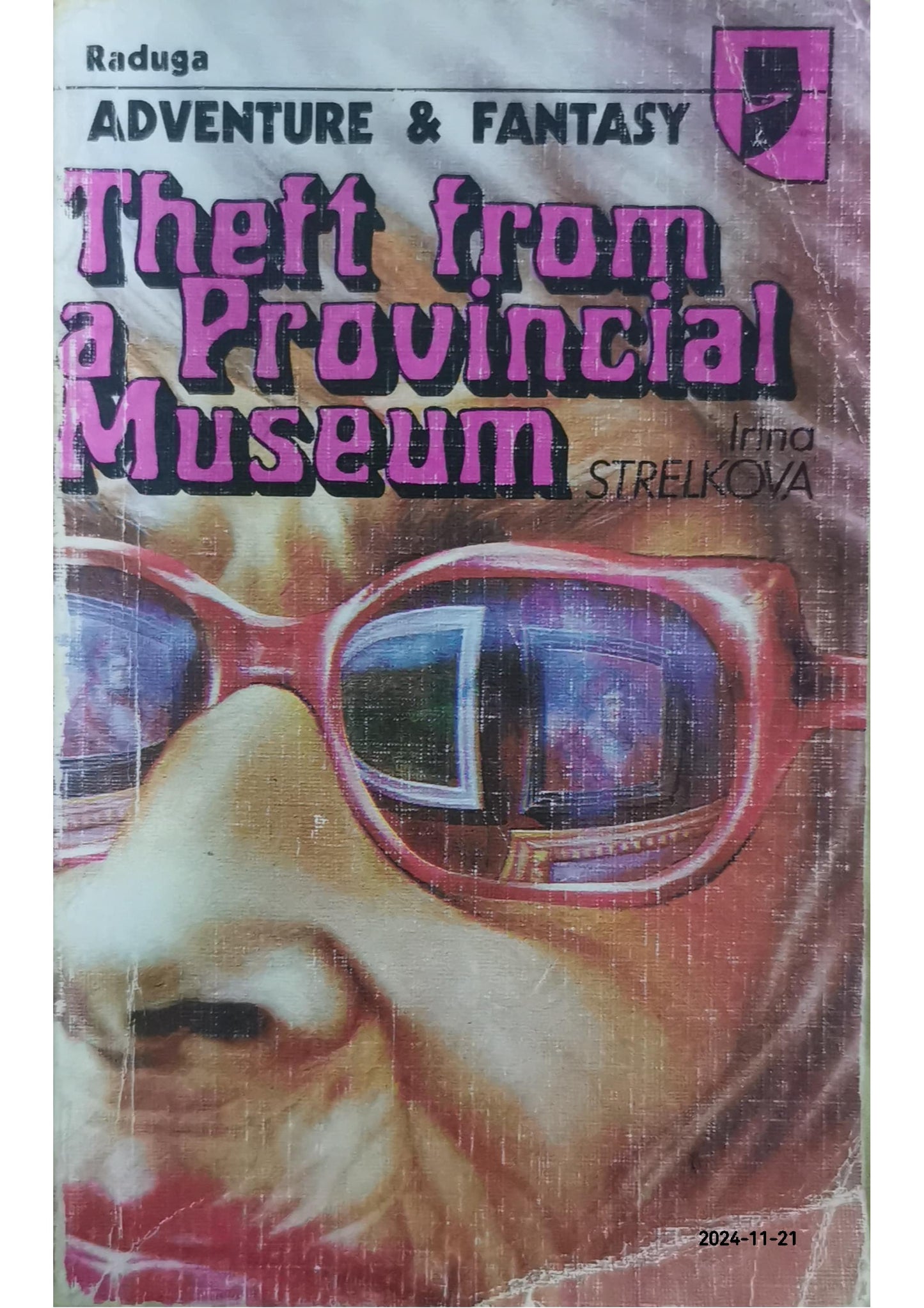 Theft From A Provincial Museum By Irina Strelkova (Paperback, 1985) Book